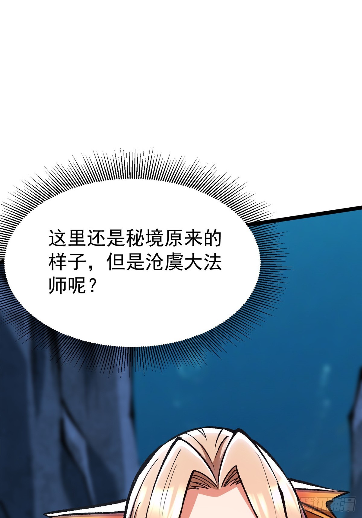 第165话(1/2)-第162话