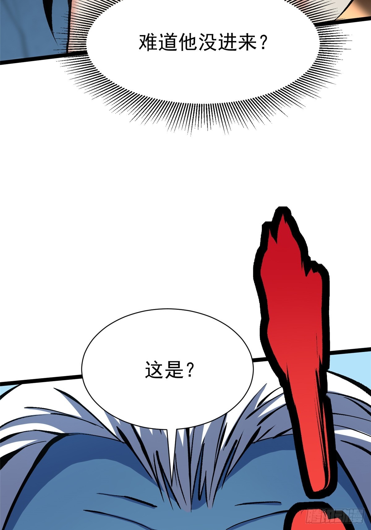 第165话(1/2)-第162话