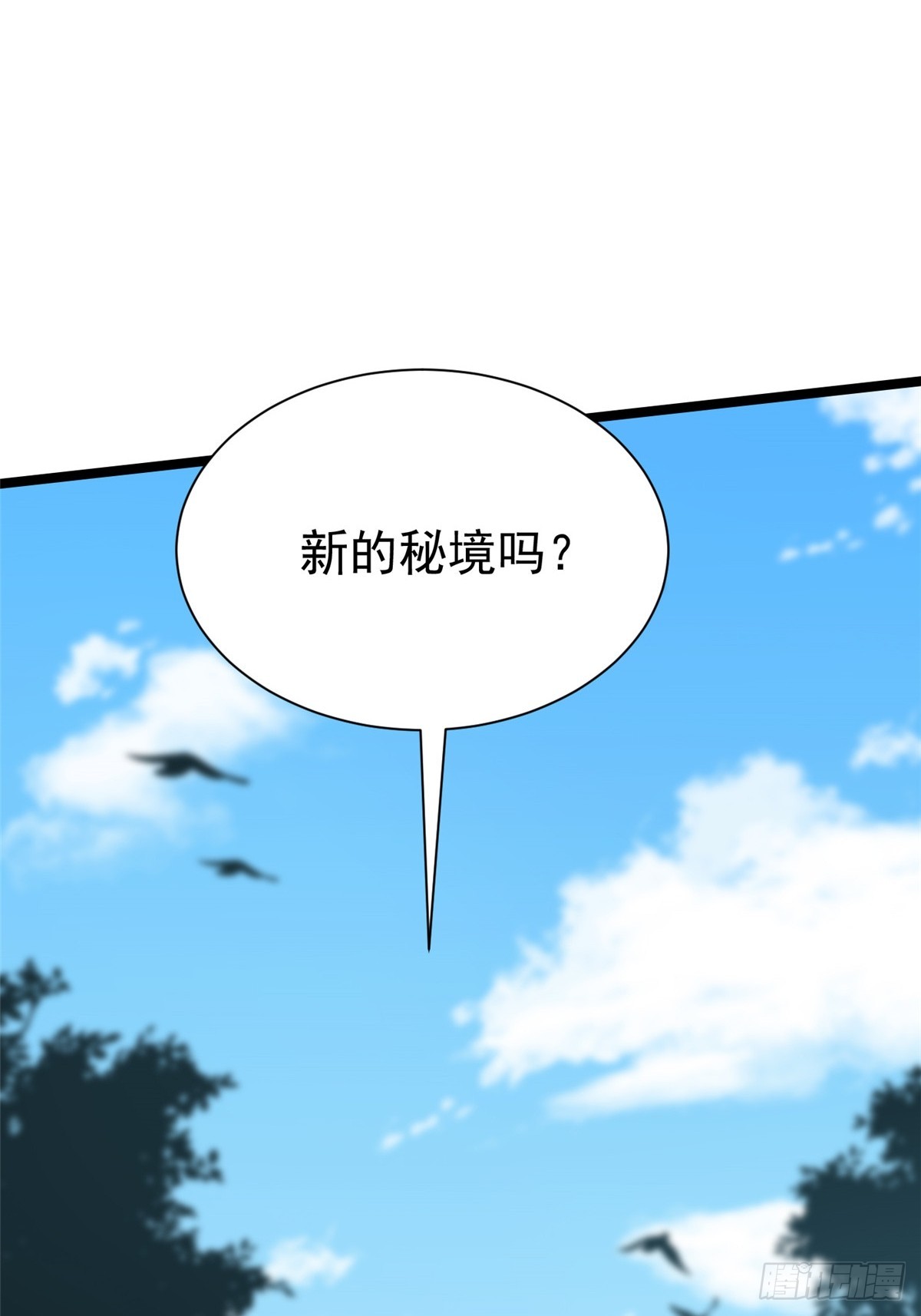 第165话(1/2)-第162话