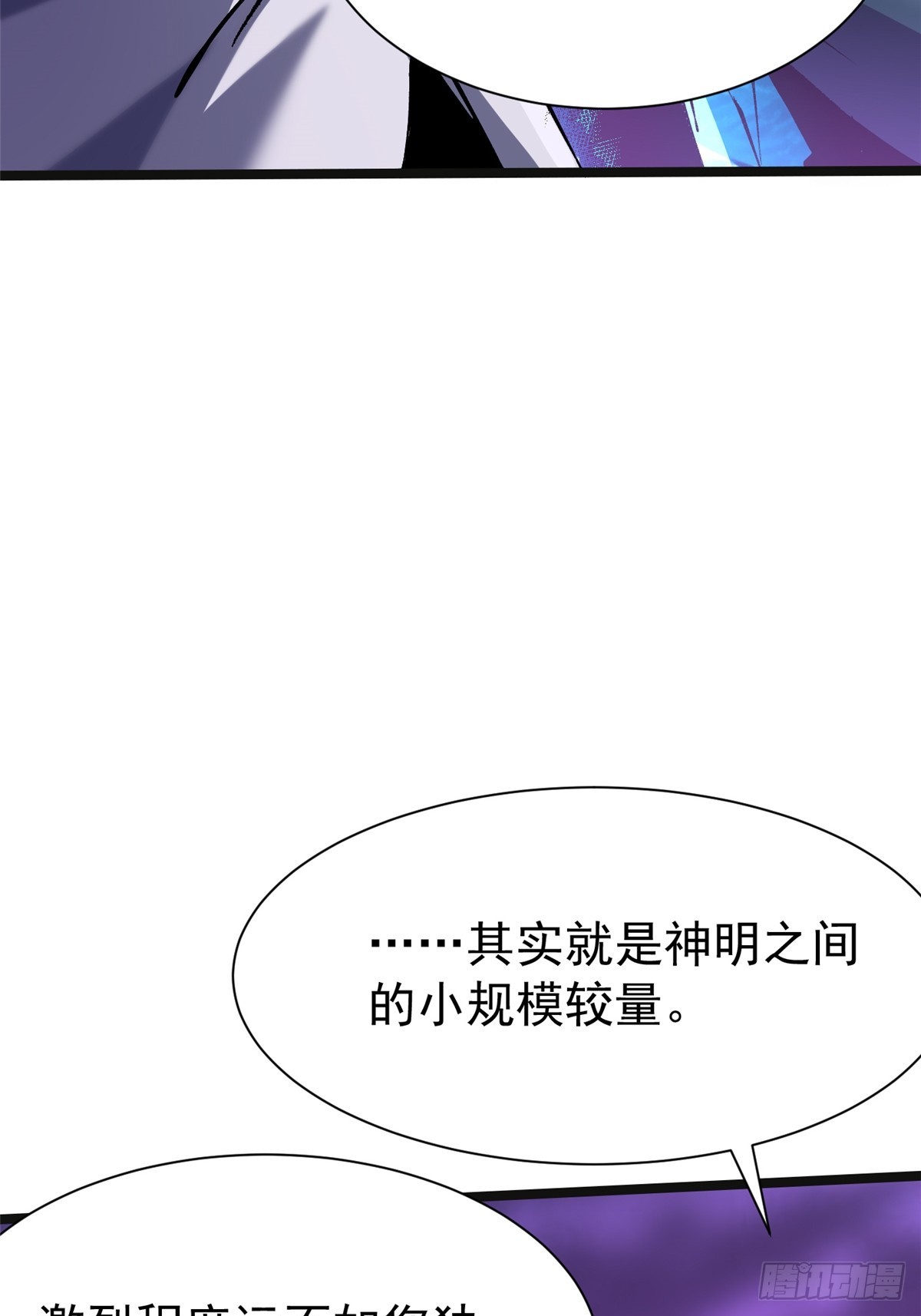 第165话(1/2)-第162话