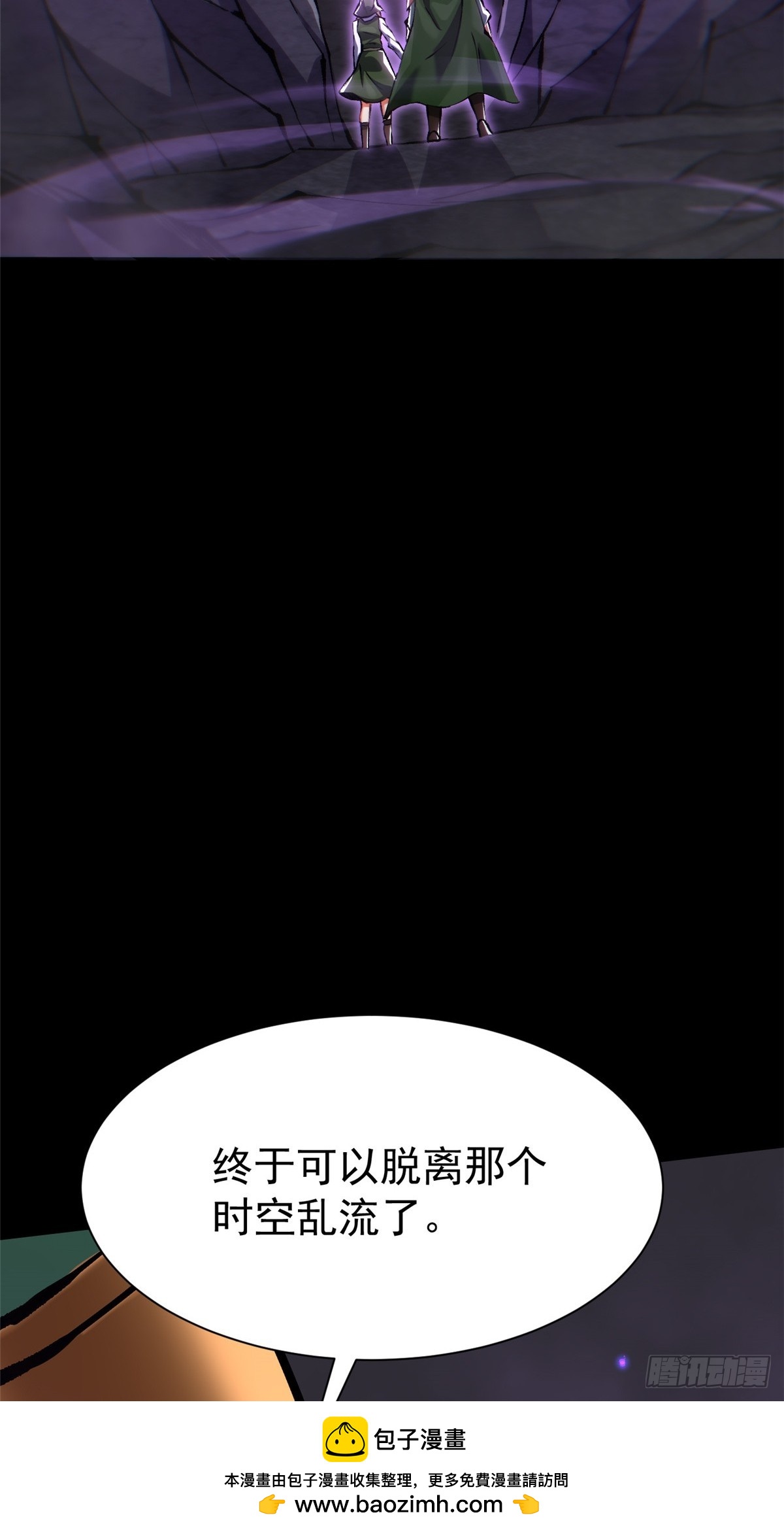 第165话(1/2)-第162话