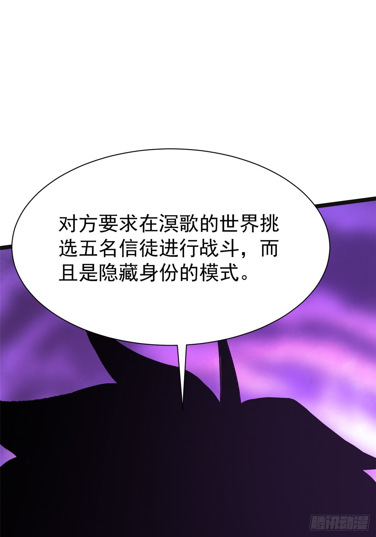 第165话(1/2)-第162话
