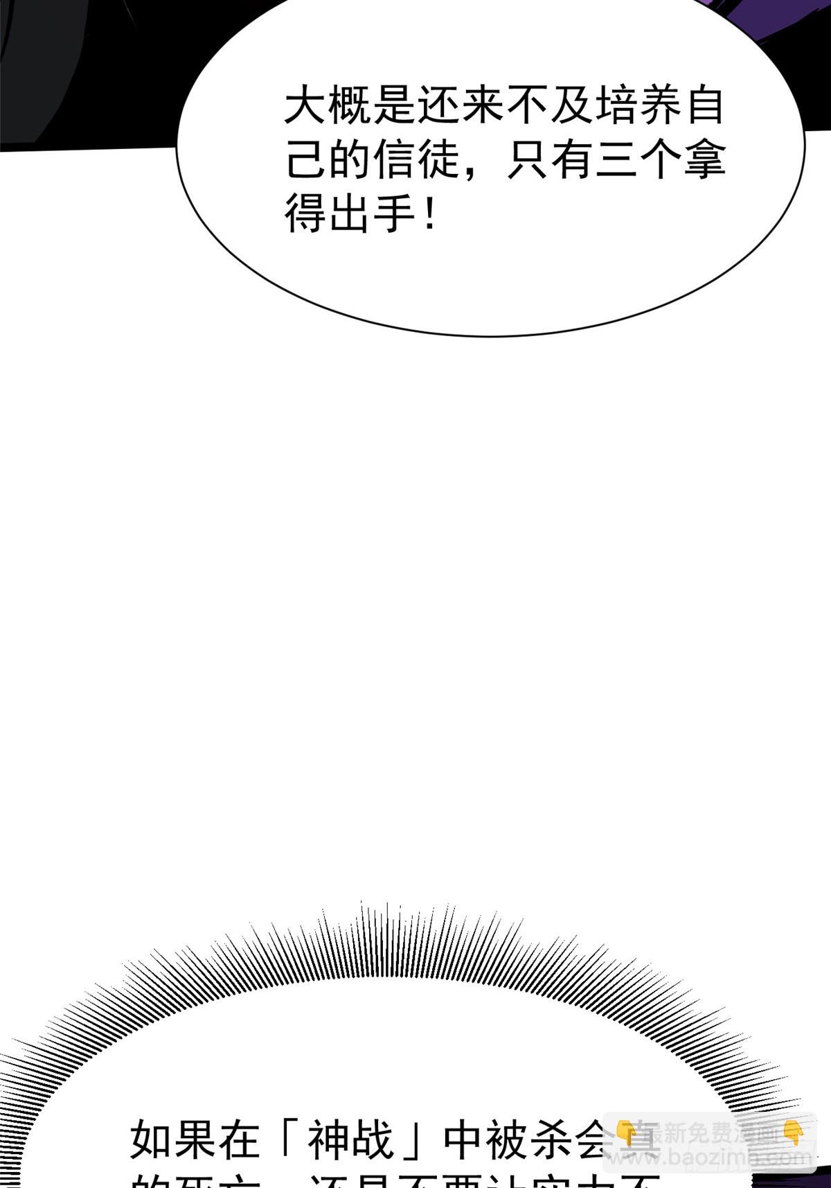 第167话(1/2)-第164话