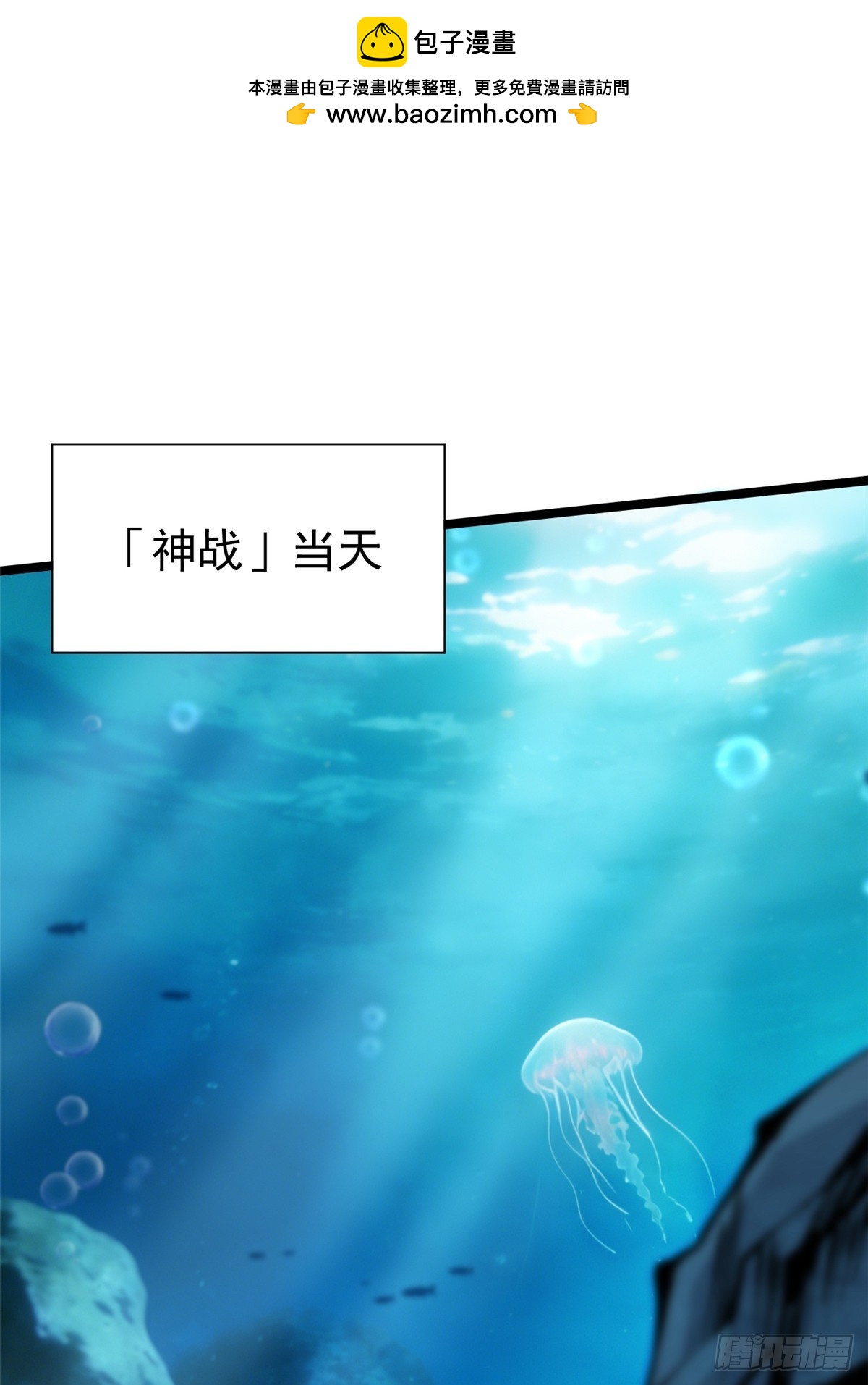 第167话(1/2)-第164话