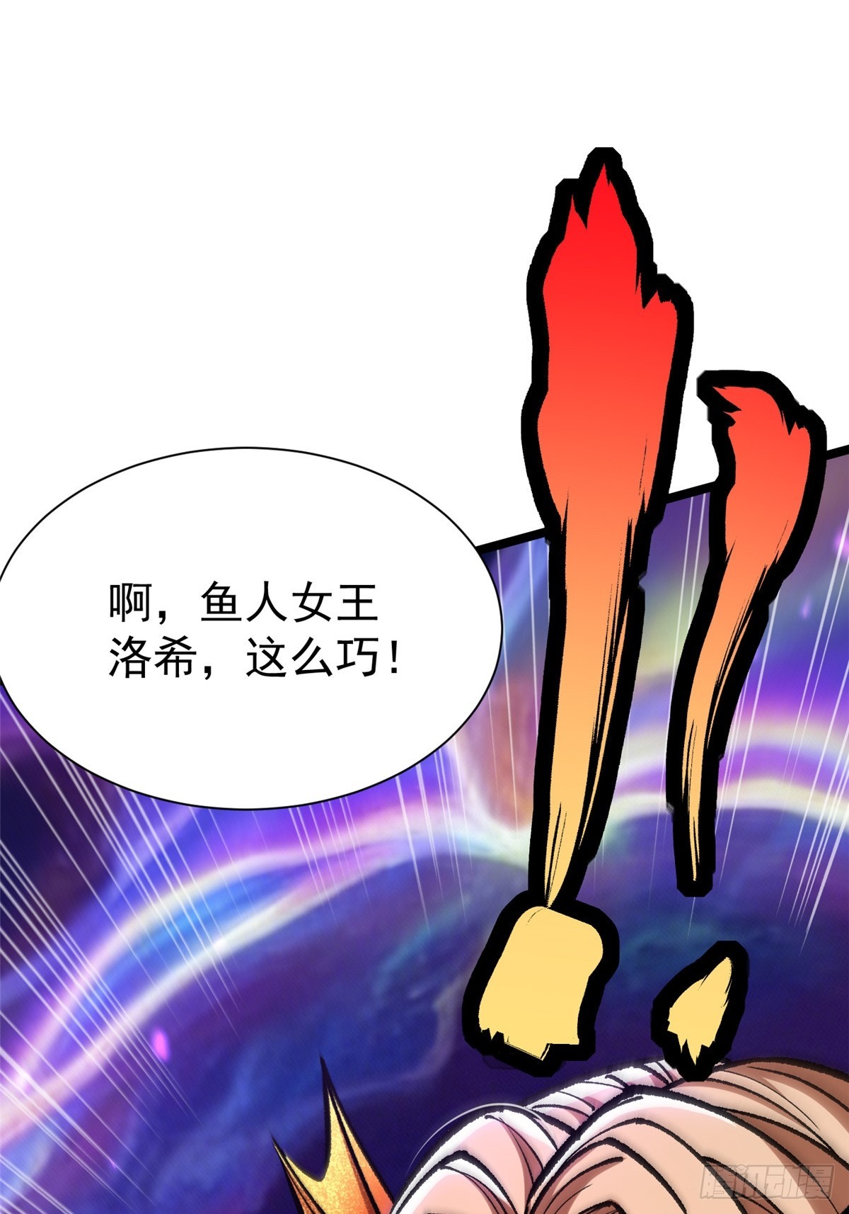第167话(1/2)-第164话