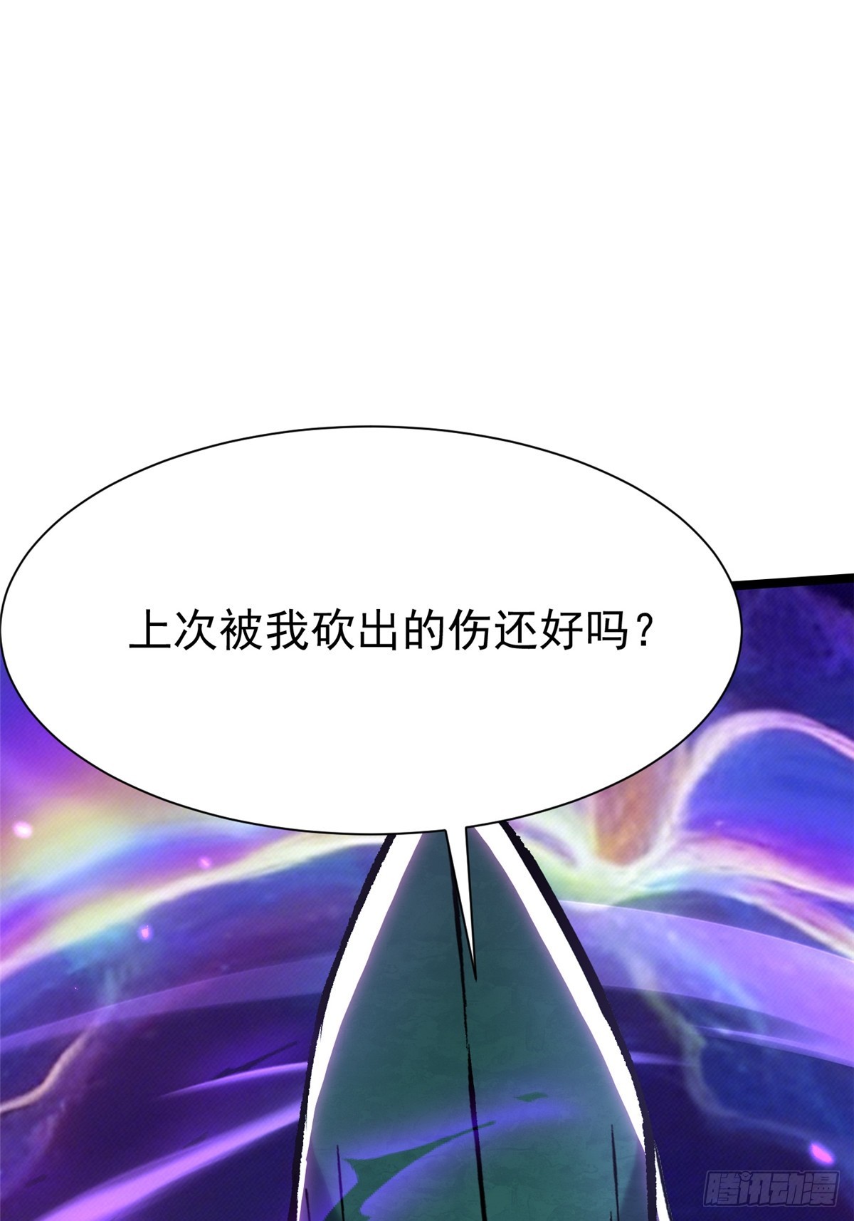 第167话(1/2)-第164话