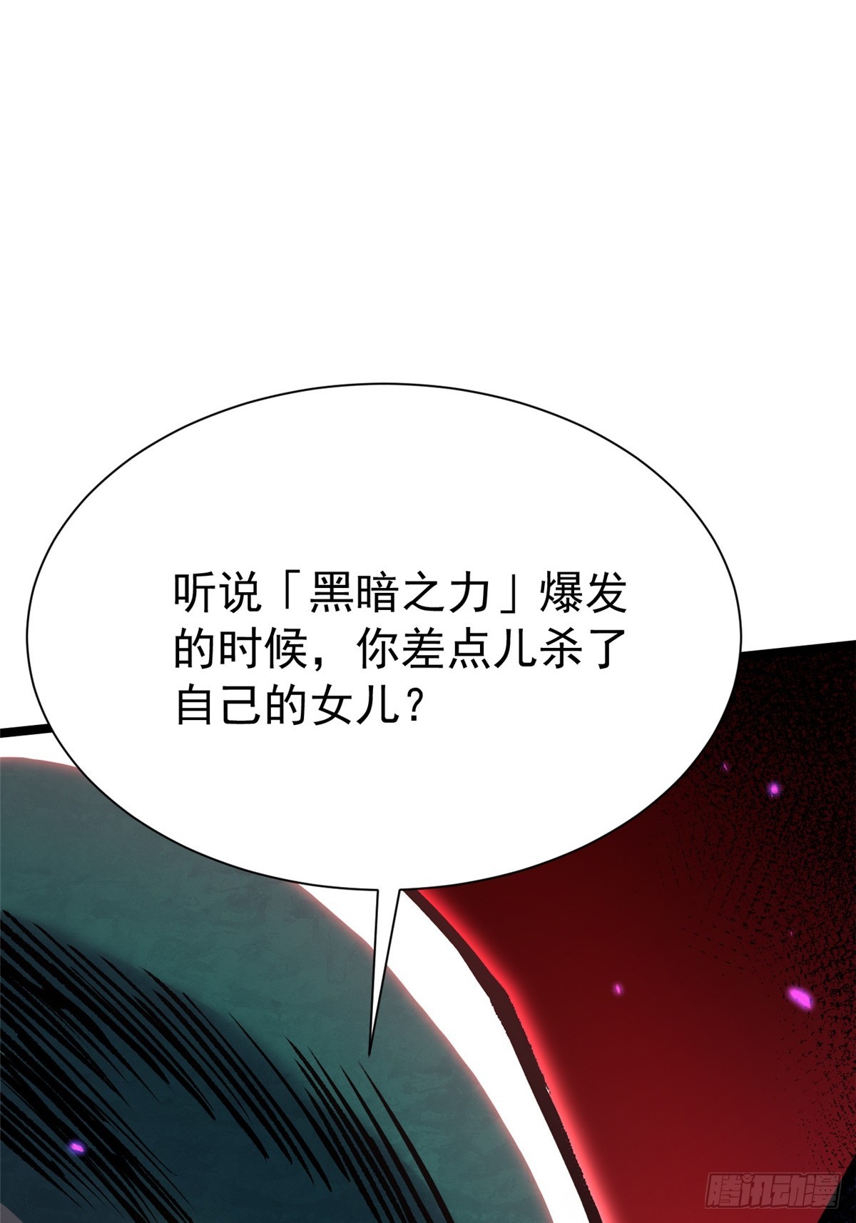 第167话(1/2)-第164话