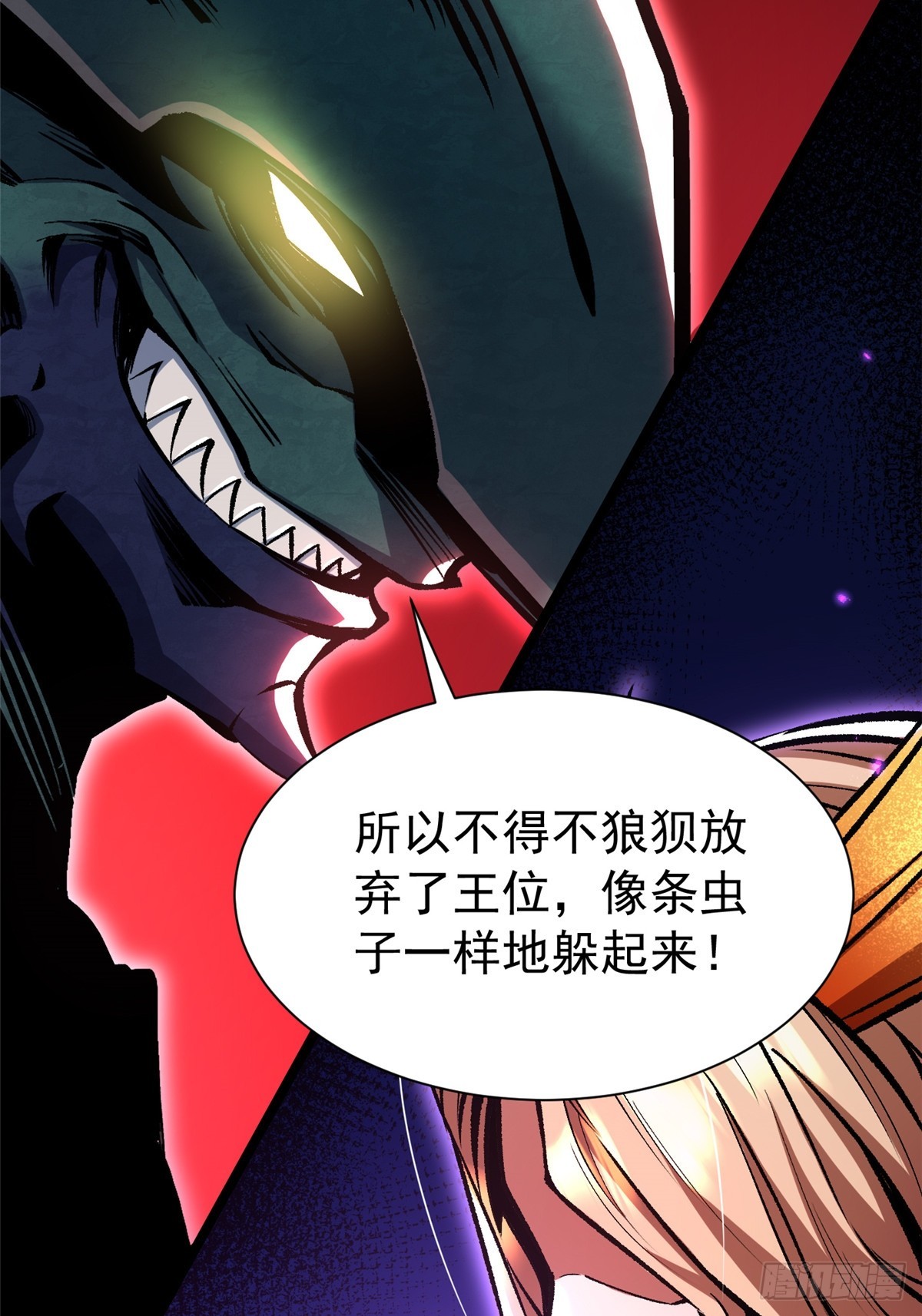 第167话(1/2)-第164话
