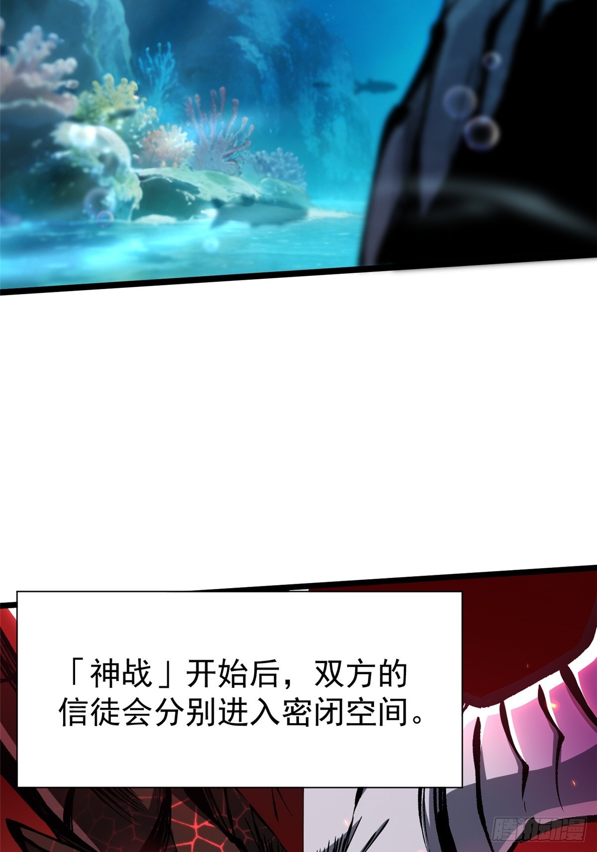 第167话(1/2)-第164话