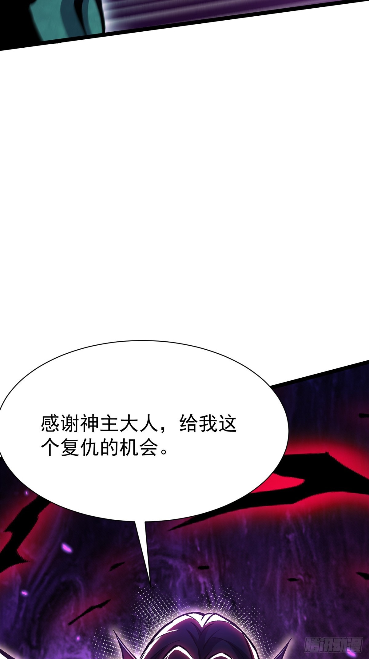 第167话(1/2)-第164话