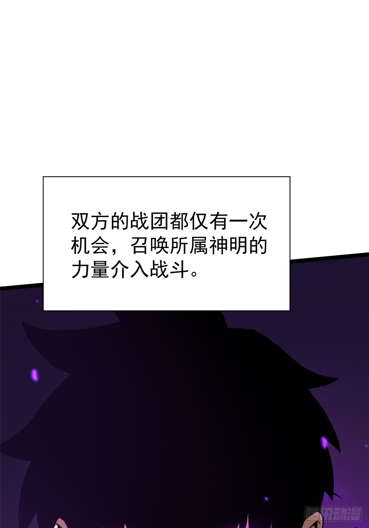 第167话(1/2)-第164话