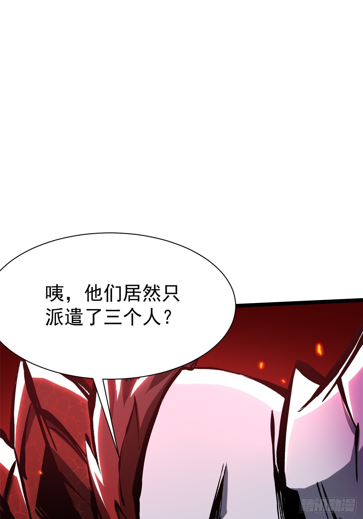 第167话(1/2)-第164话