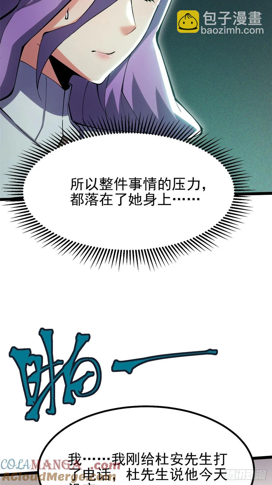 第17话(1/2)-第18话