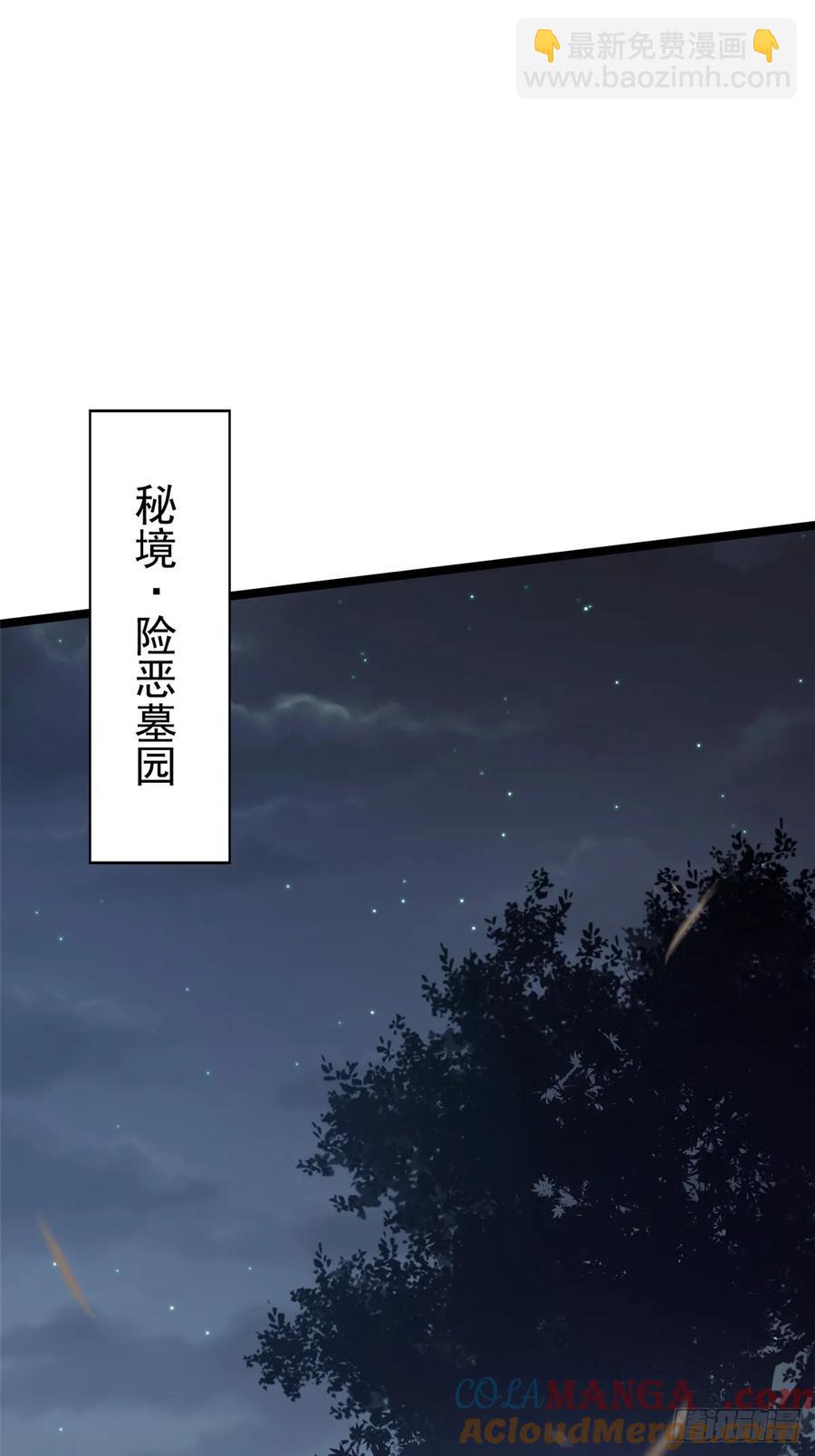 第17话(1/2)-第18话