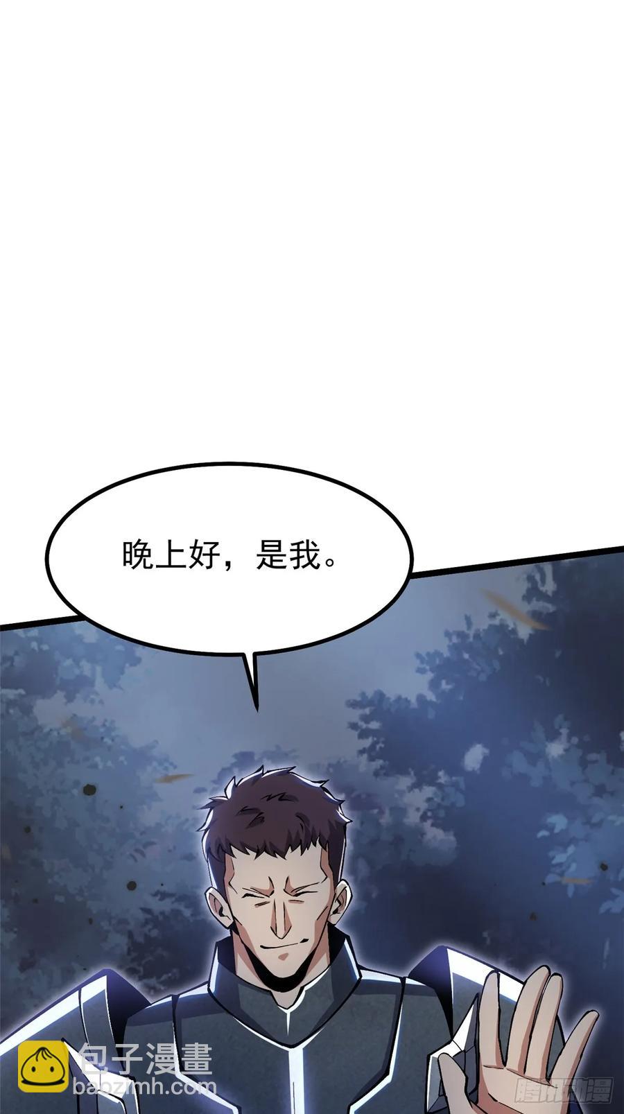 第17话(1/2)-第18话