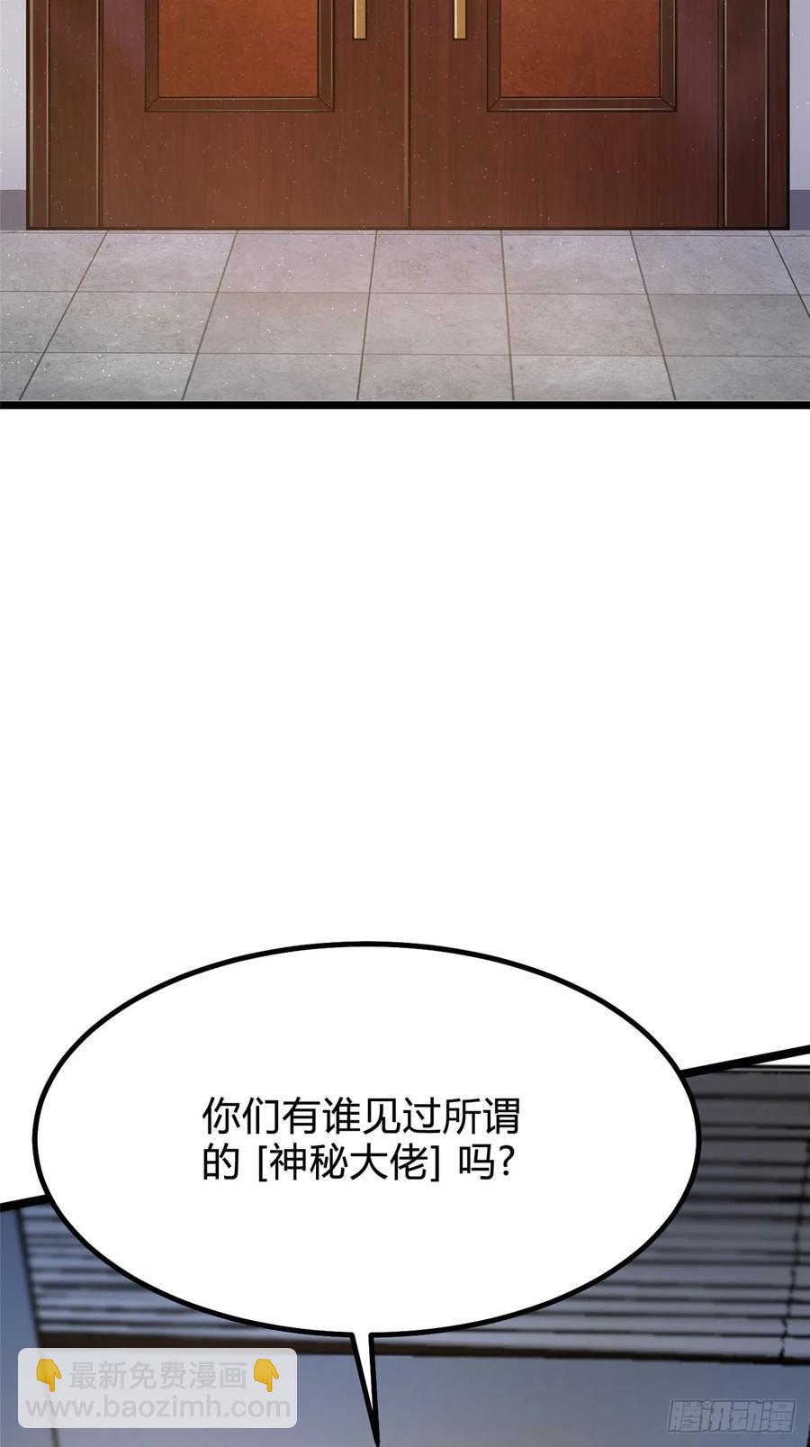 第17话(1/2)-第18话