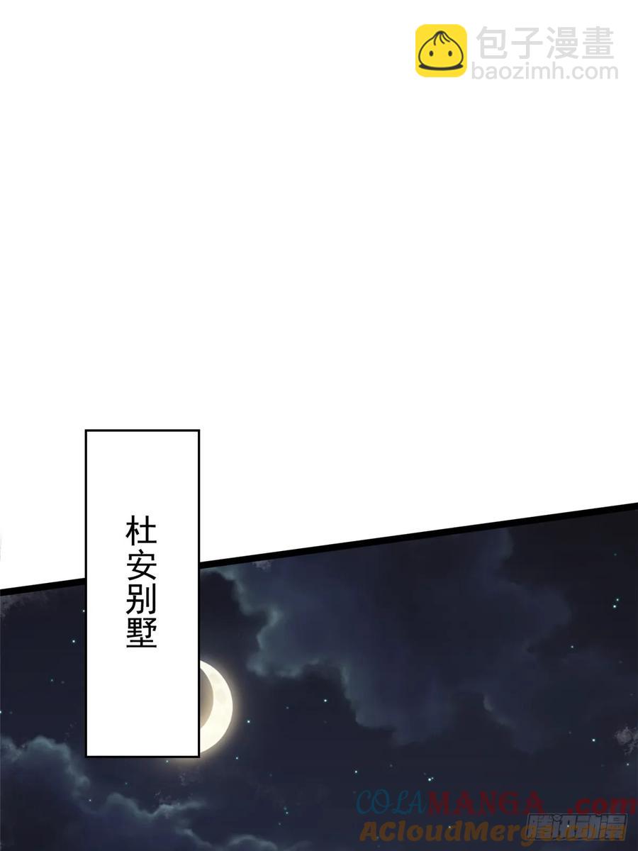 第17话(1/2)-第18话