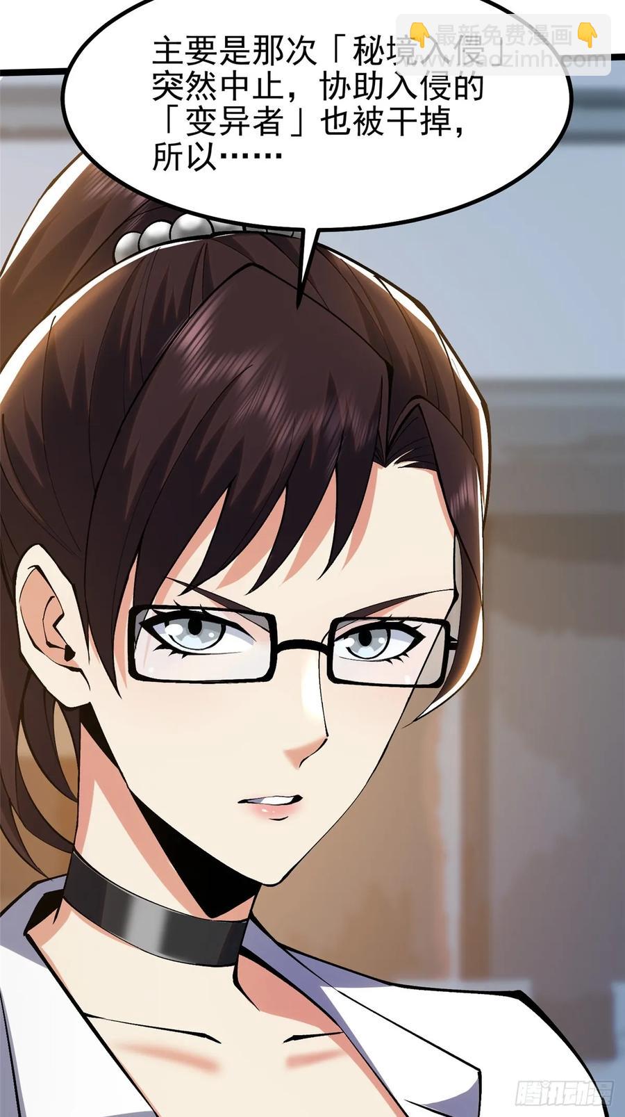 第17话(1/2)-第18话