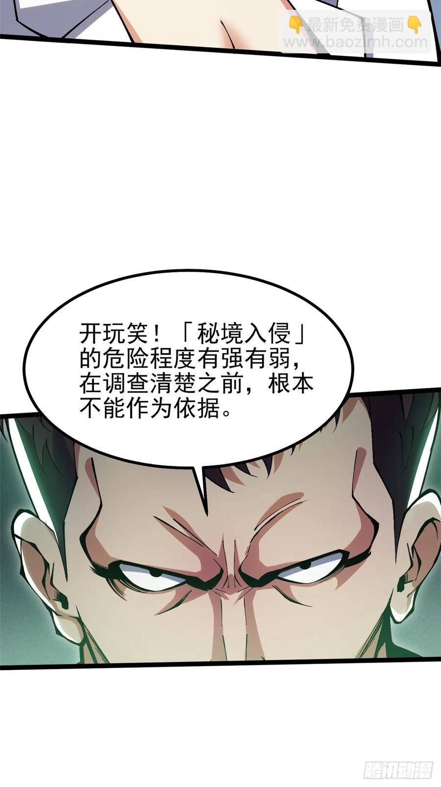 第17话(1/2)-第18话