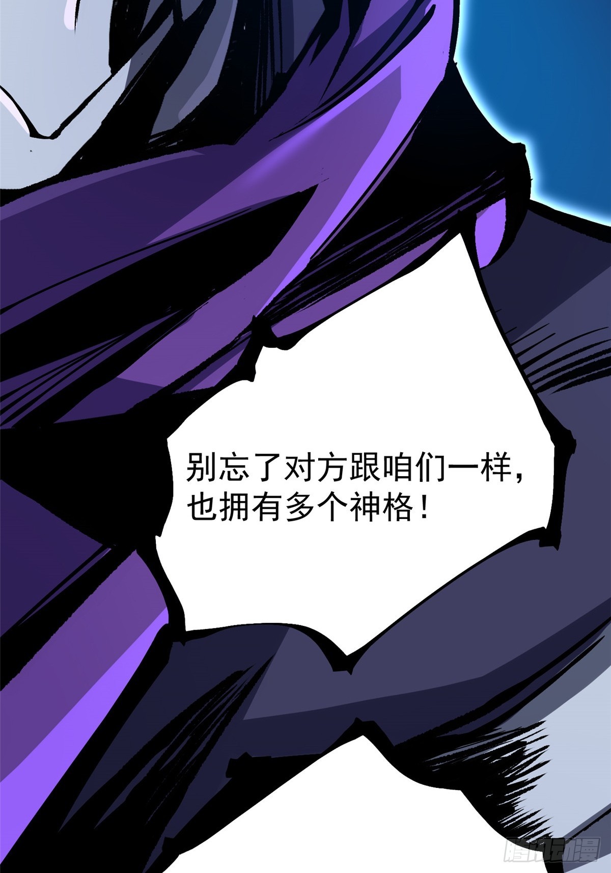 第169话(1/2)-第166话