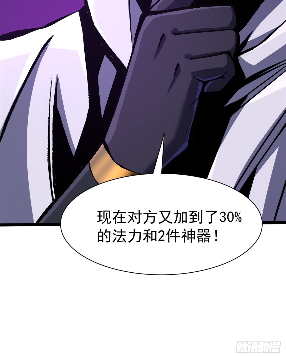 第169话(1/2)-第166话