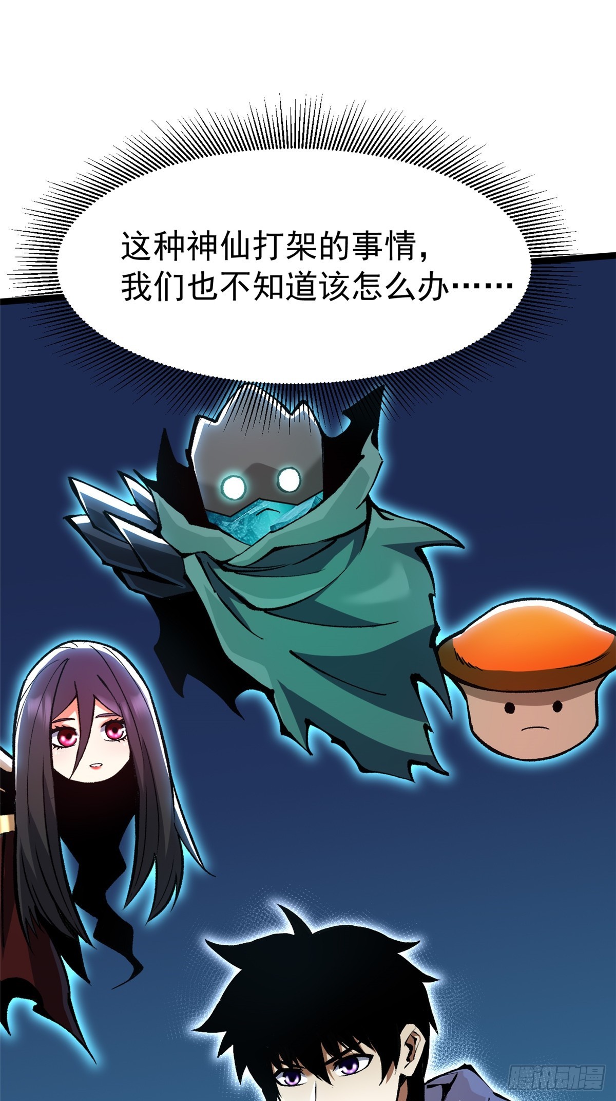 第169话(1/2)-第166话