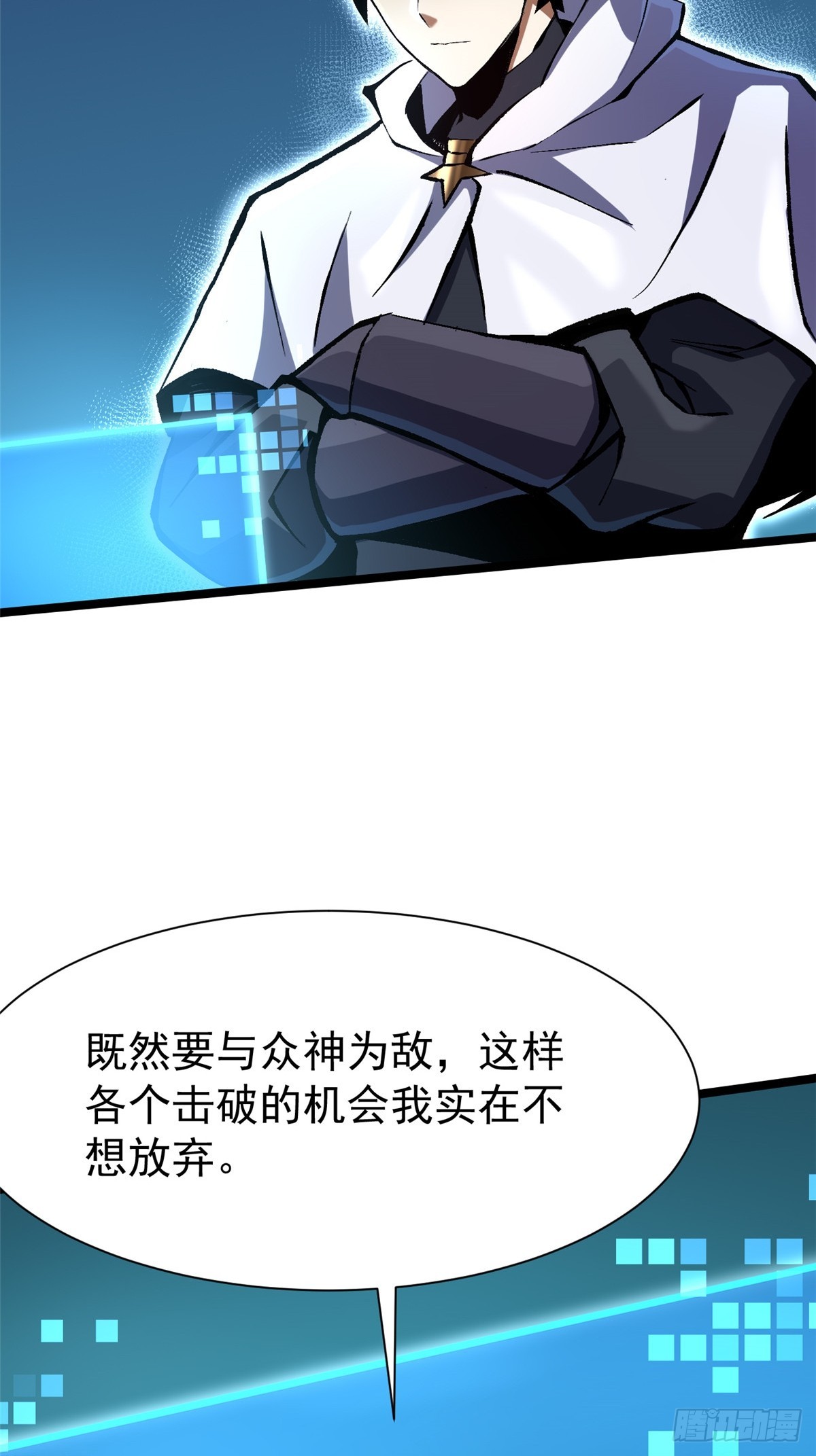 第169话(1/2)-第166话