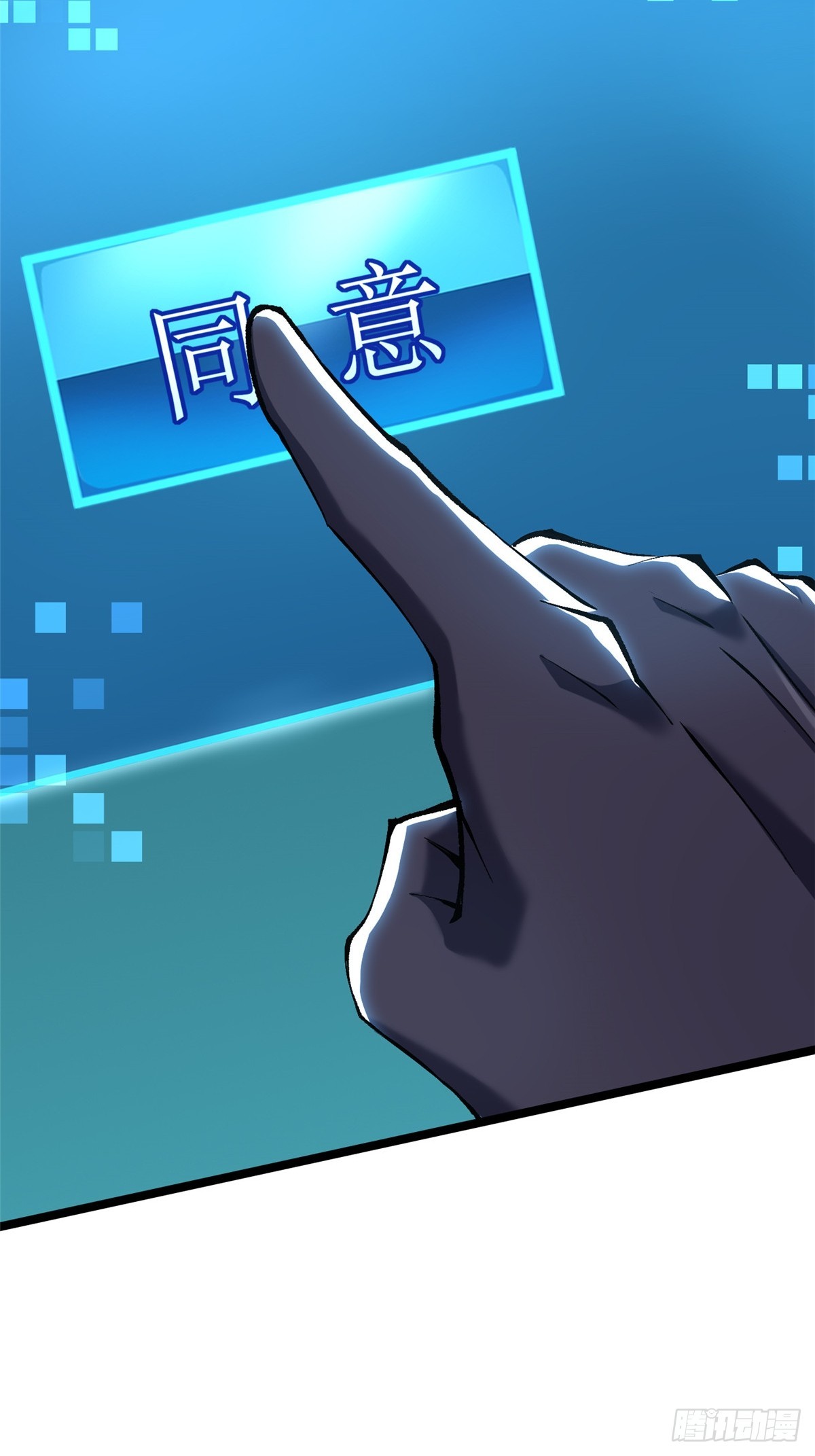 第169话(1/2)-第166话