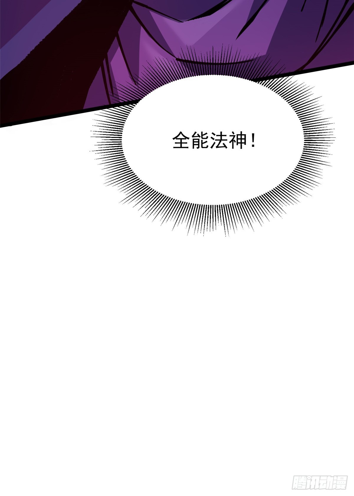 第169话(1/2)-第166话