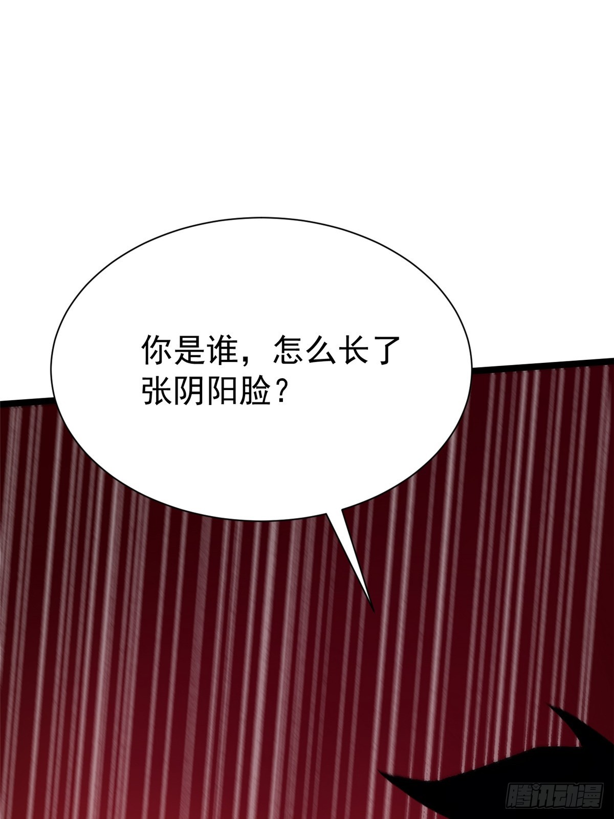 第169话(1/2)-第166话