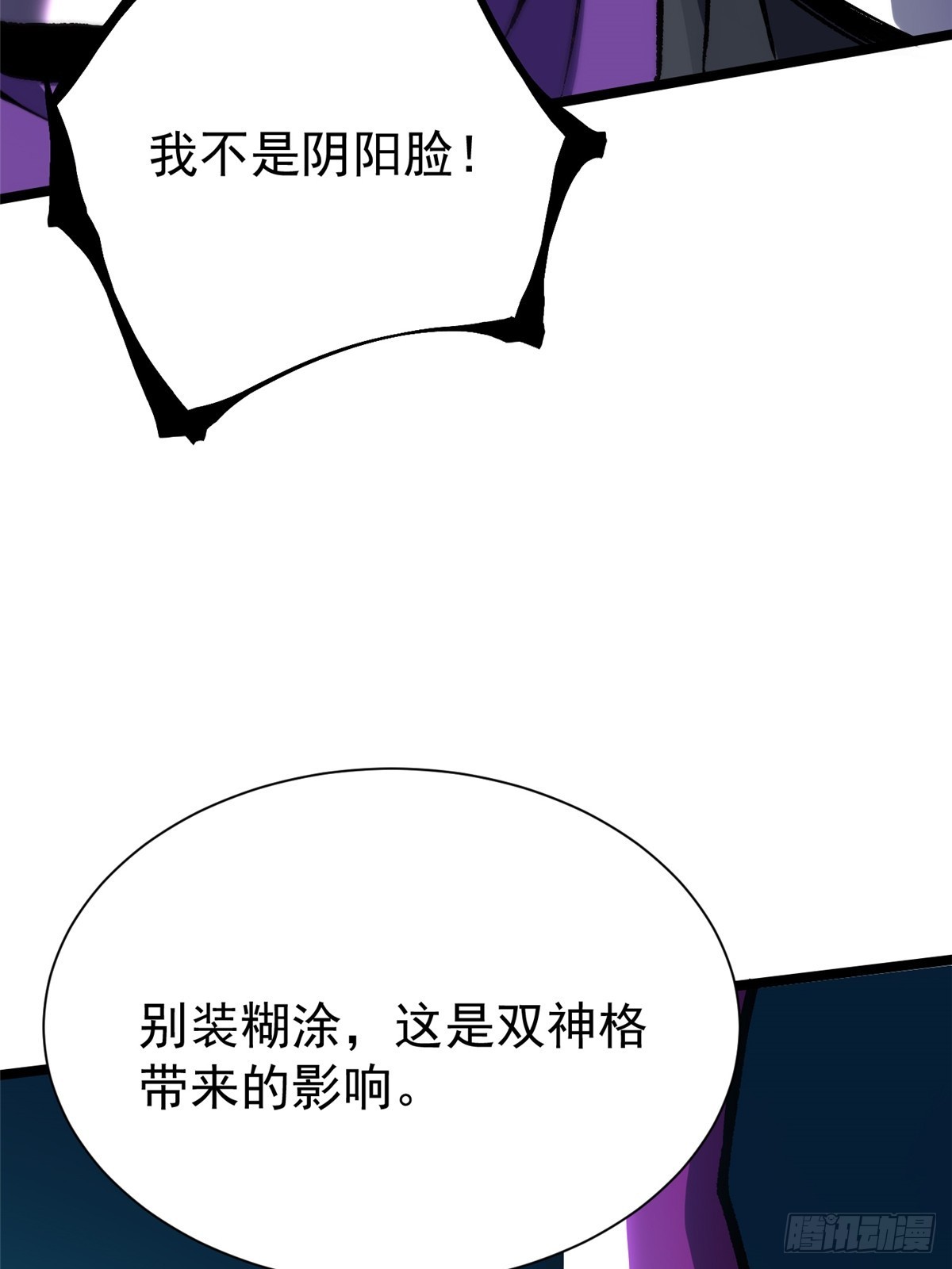 第169话(1/2)-第166话