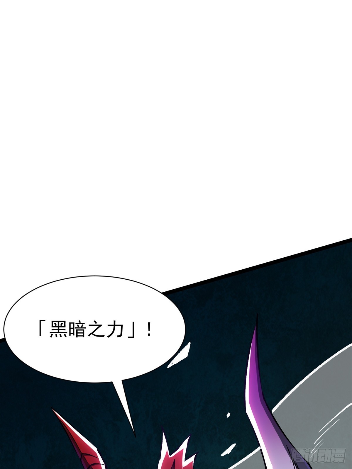 第169话(1/2)-第166话