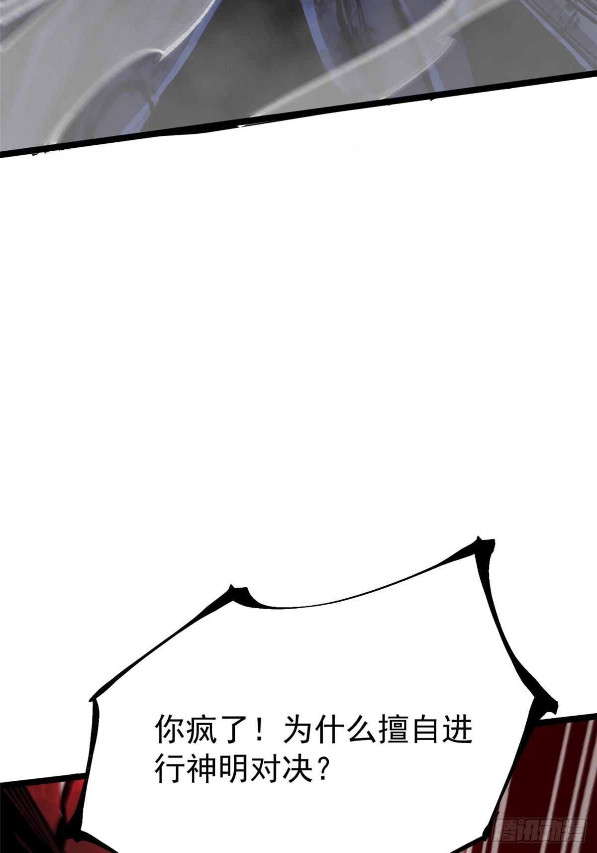 第169话(1/2)-第166话