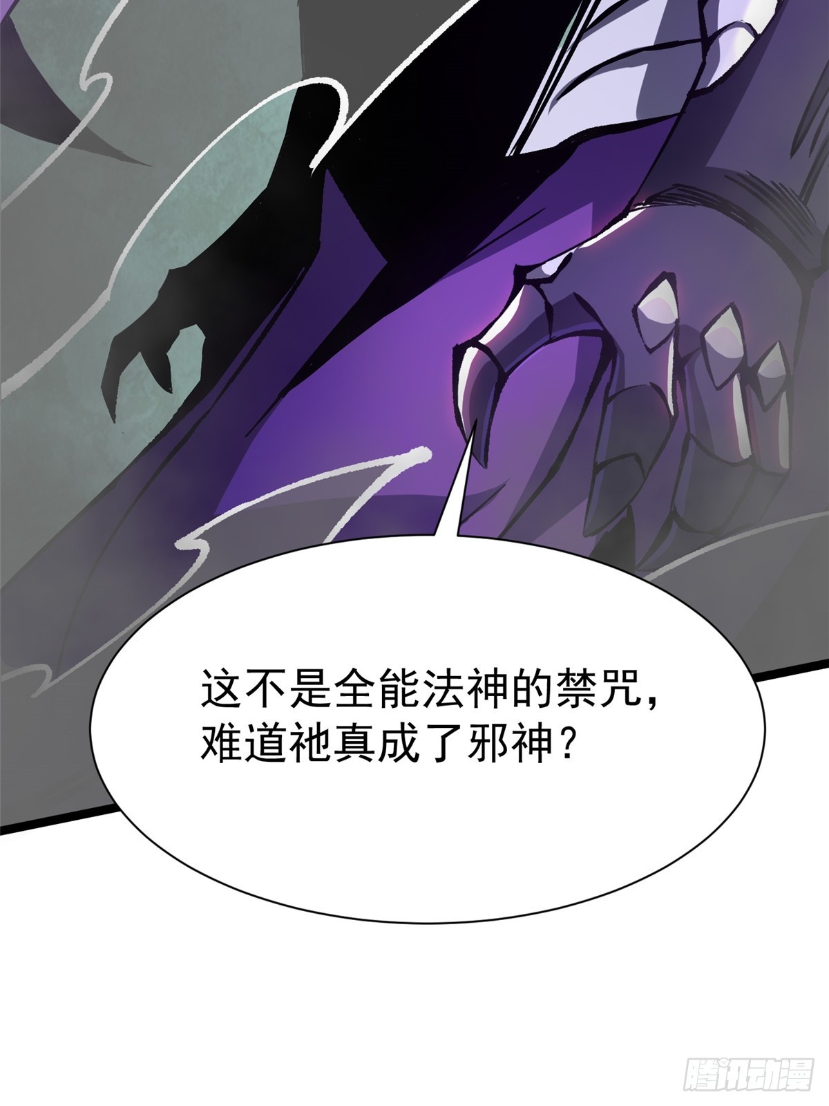 第169话(1/2)-第166话