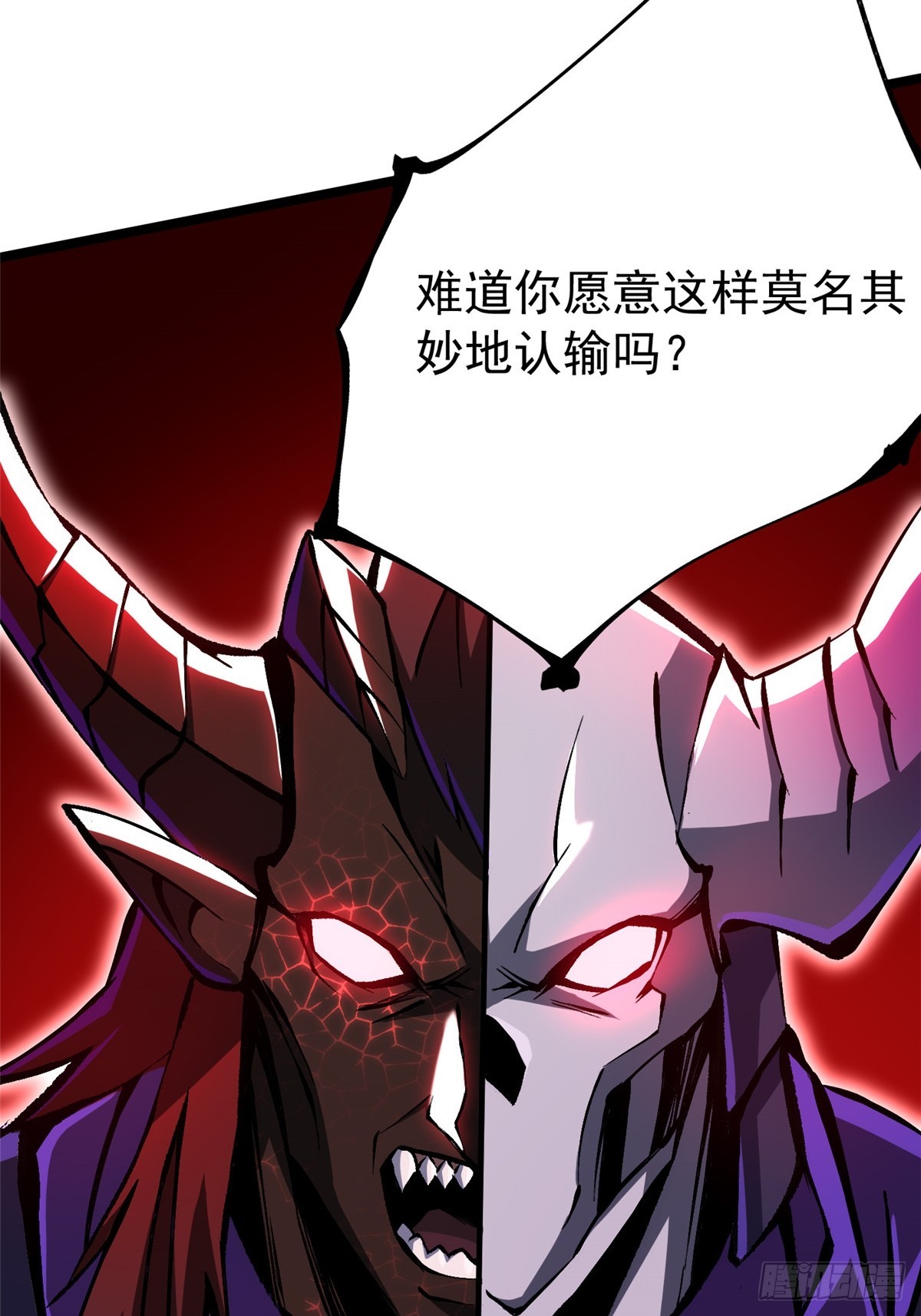 第169话(1/2)-第166话