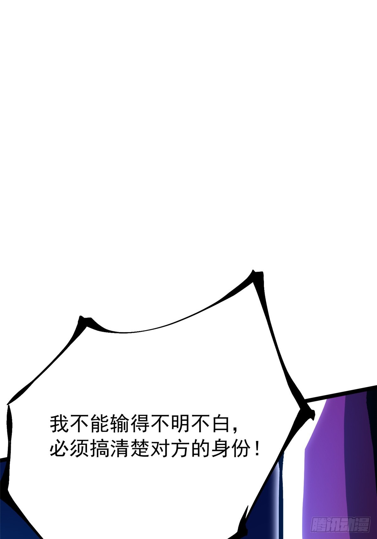 第169话(1/2)-第166话