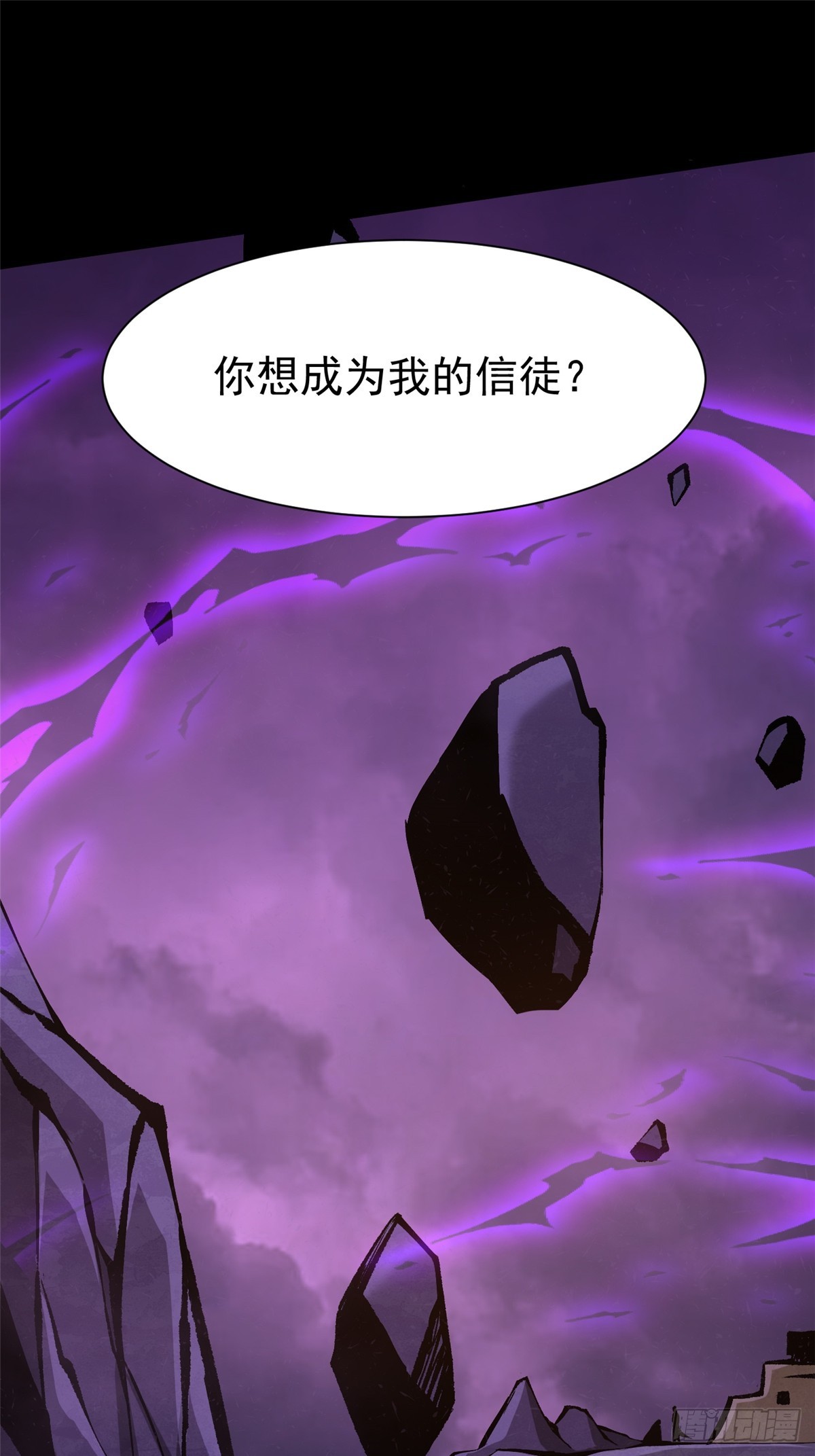第171话(1/2)-第168话