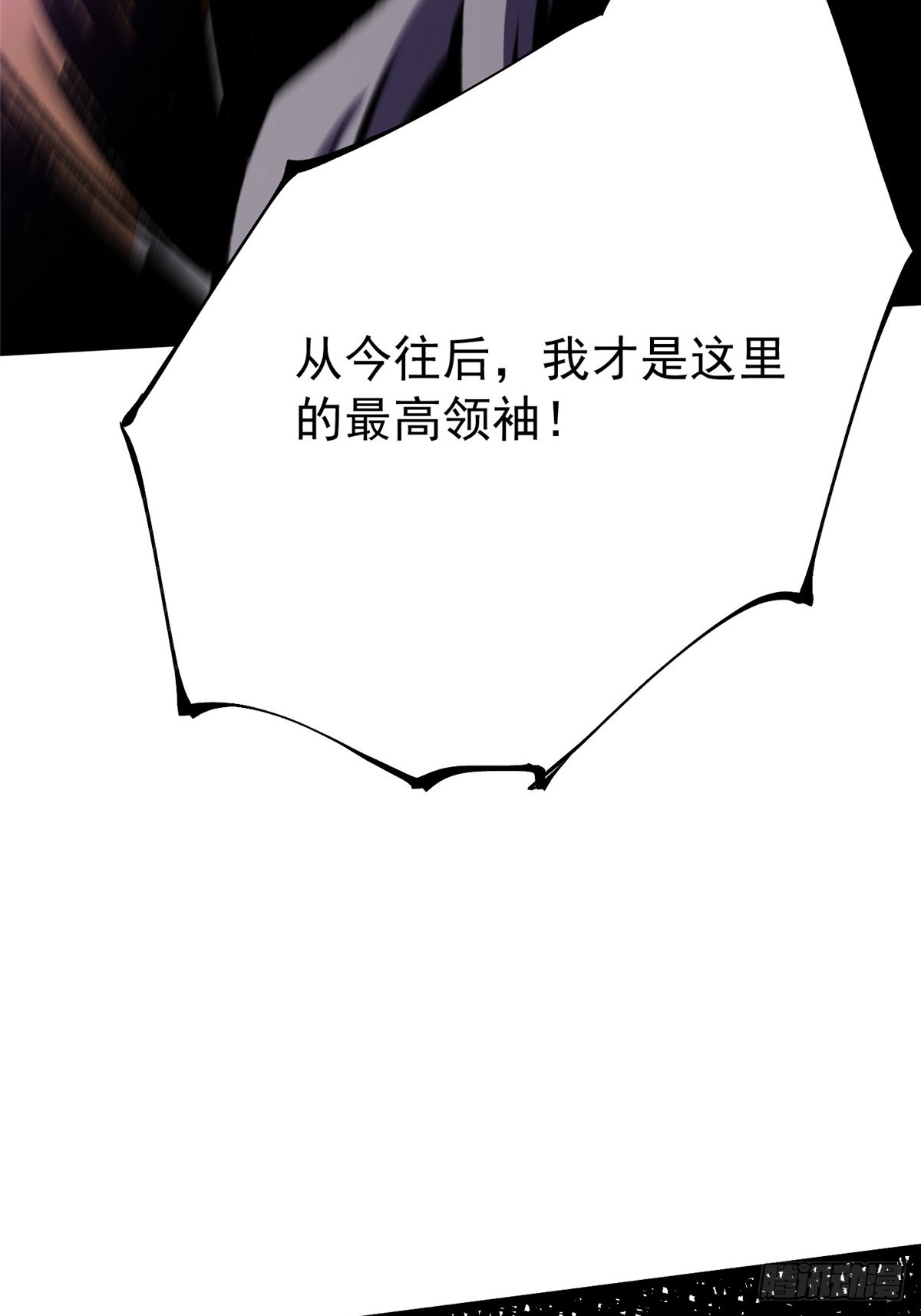 第171话(1/2)-第168话