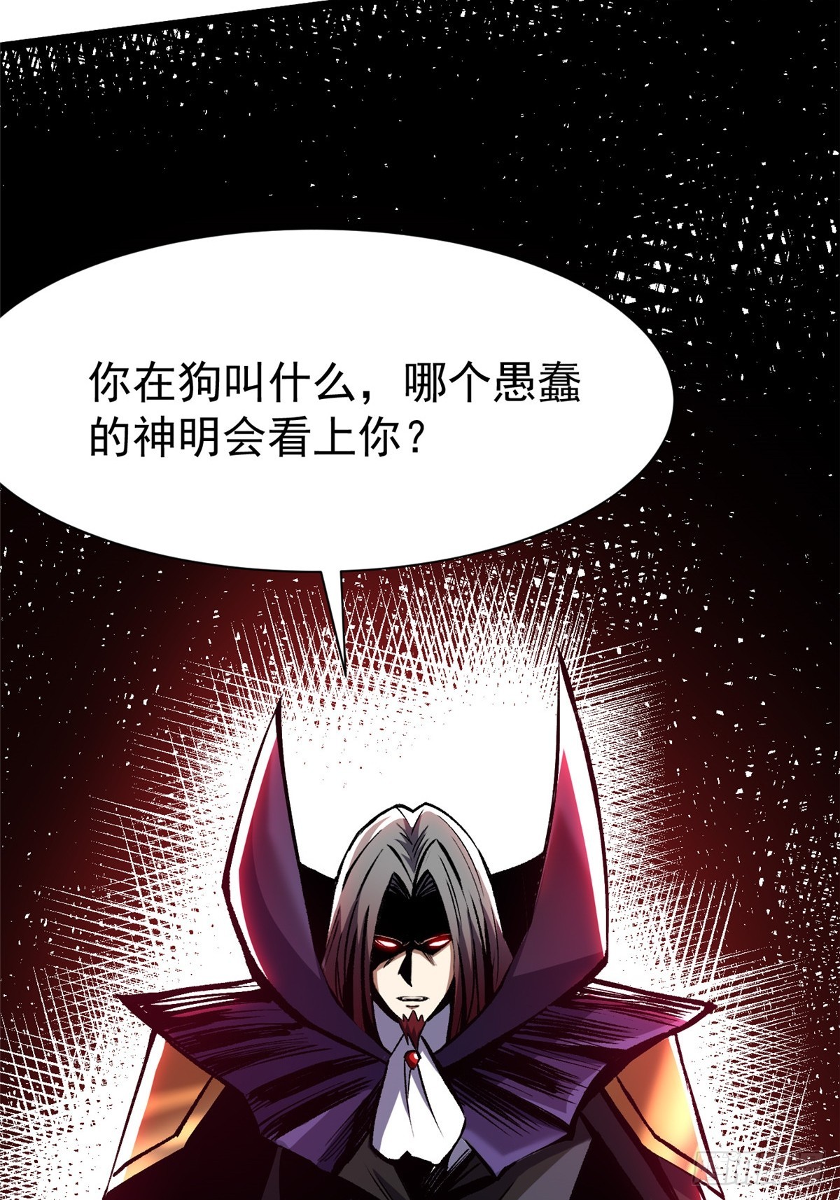 第171话(1/2)-第168话