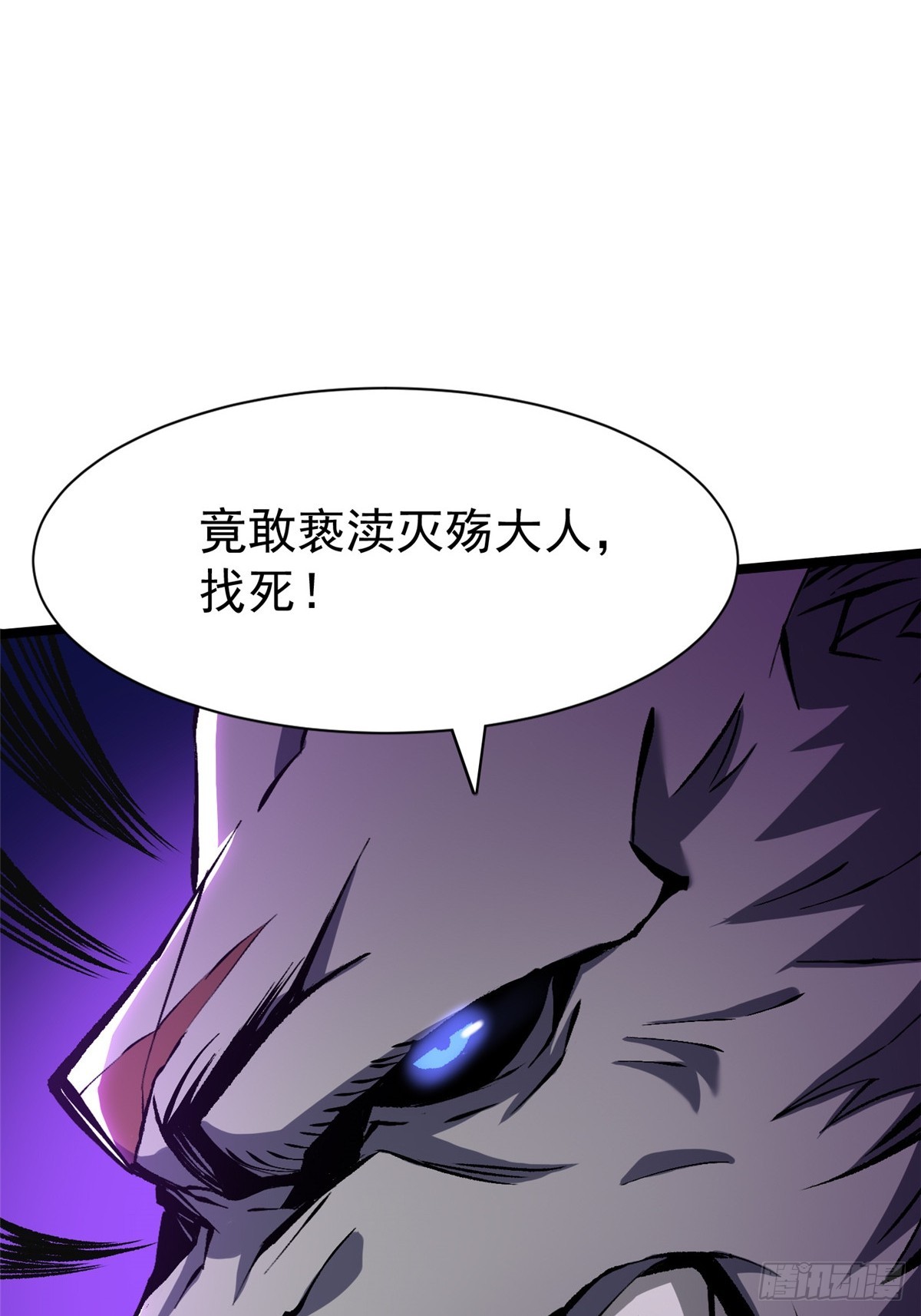第171话(1/2)-第168话