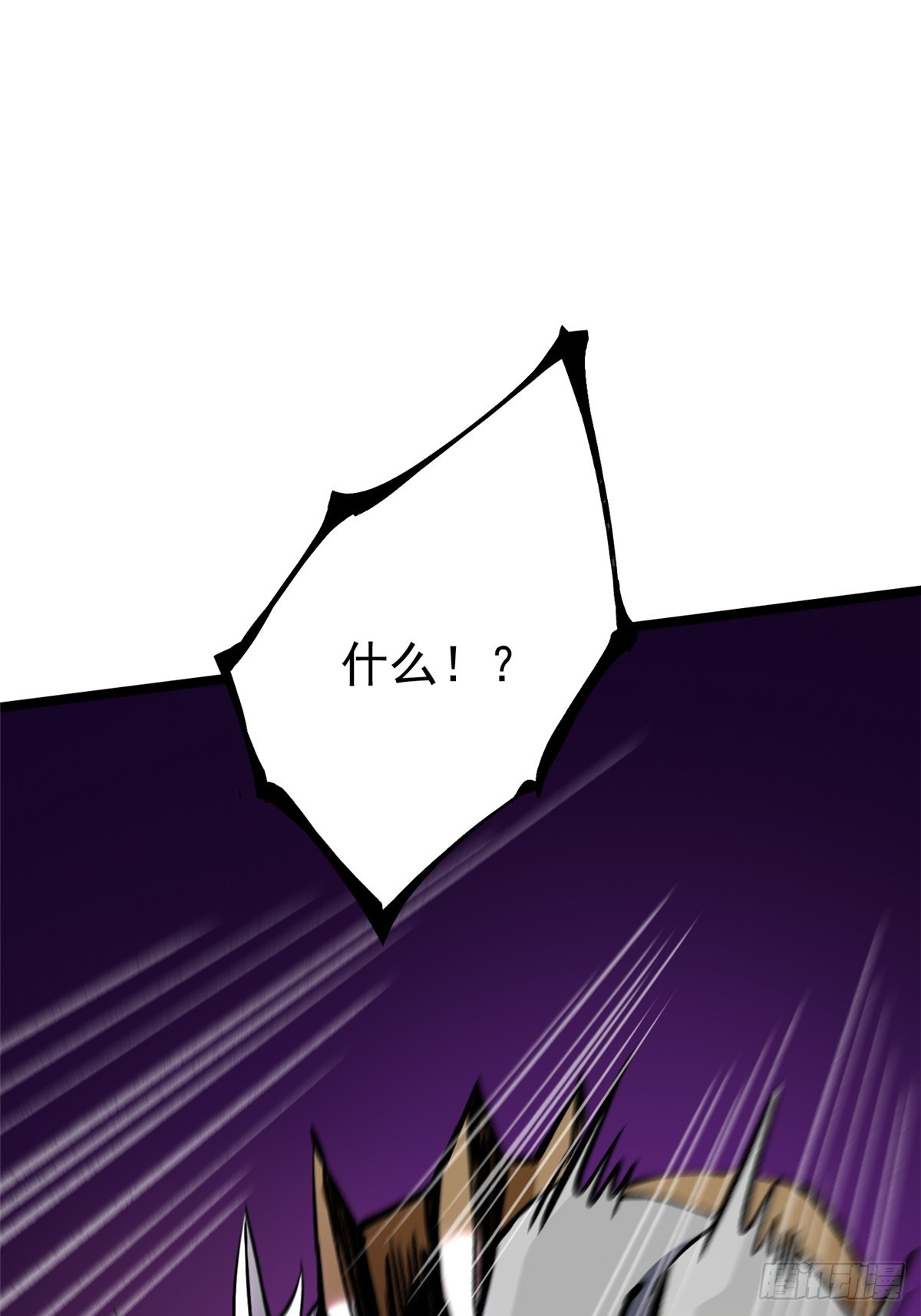 第171话(1/2)-第168话