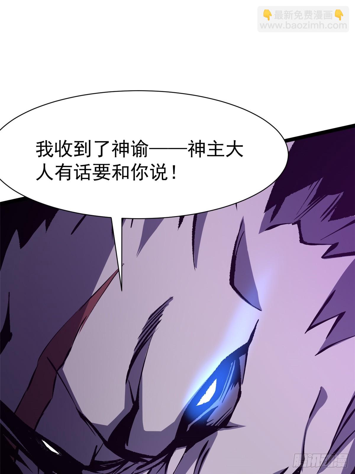 第171话(1/2)-第168话