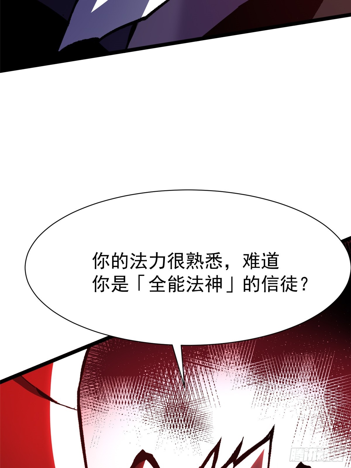 第171话(1/2)-第168话