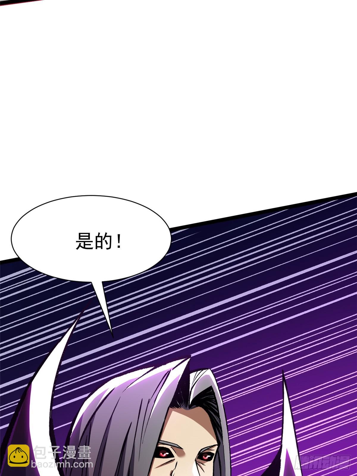 第171话(1/2)-第168话