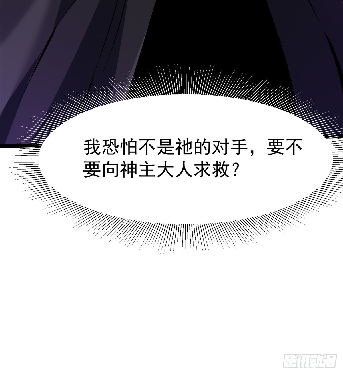 第171话(1/2)-第168话