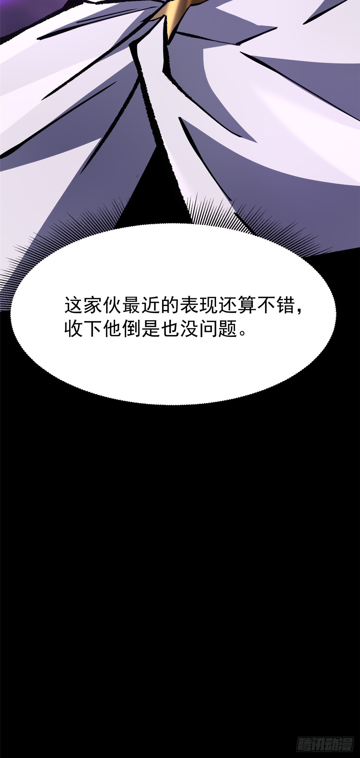 第171话(1/2)-第168话