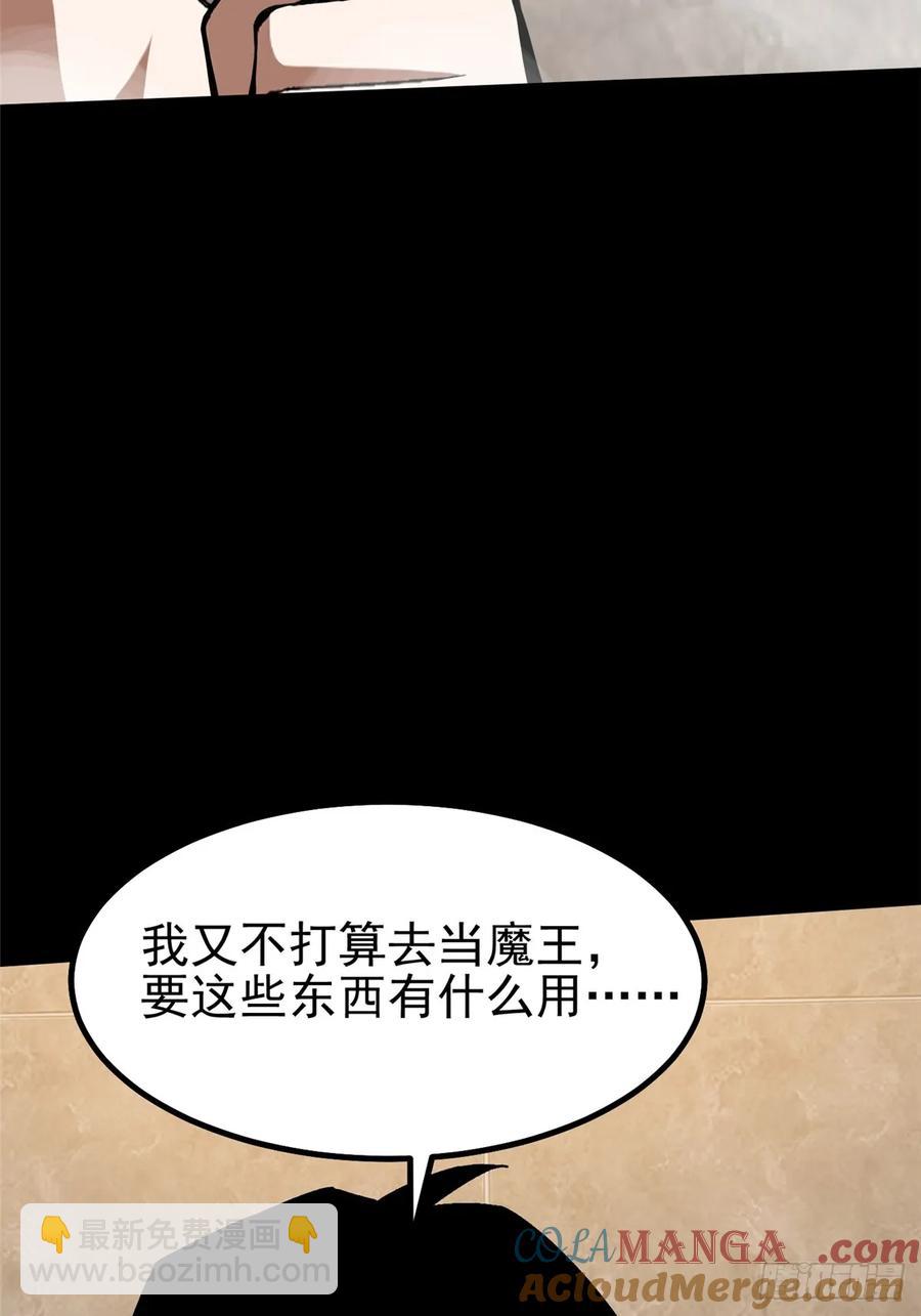 第19话(1/2)-第22话