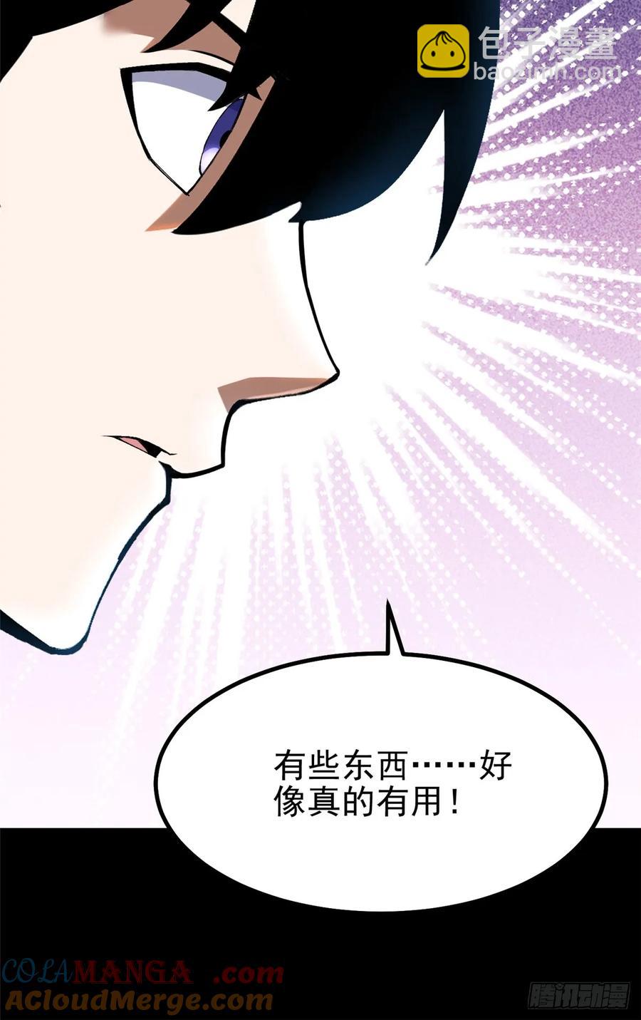 第19话(1/2)-第22话