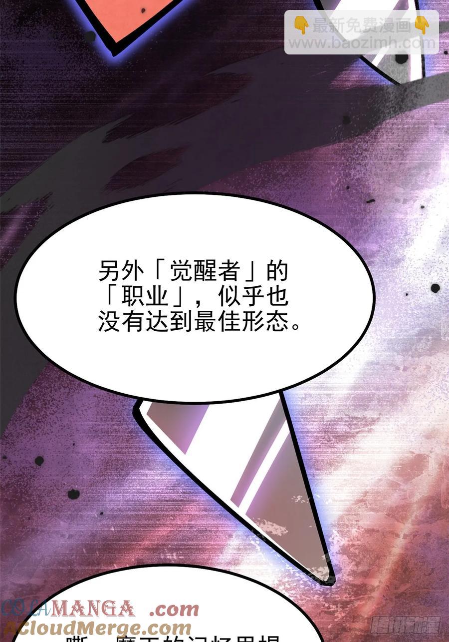 第19话(1/2)-第22话