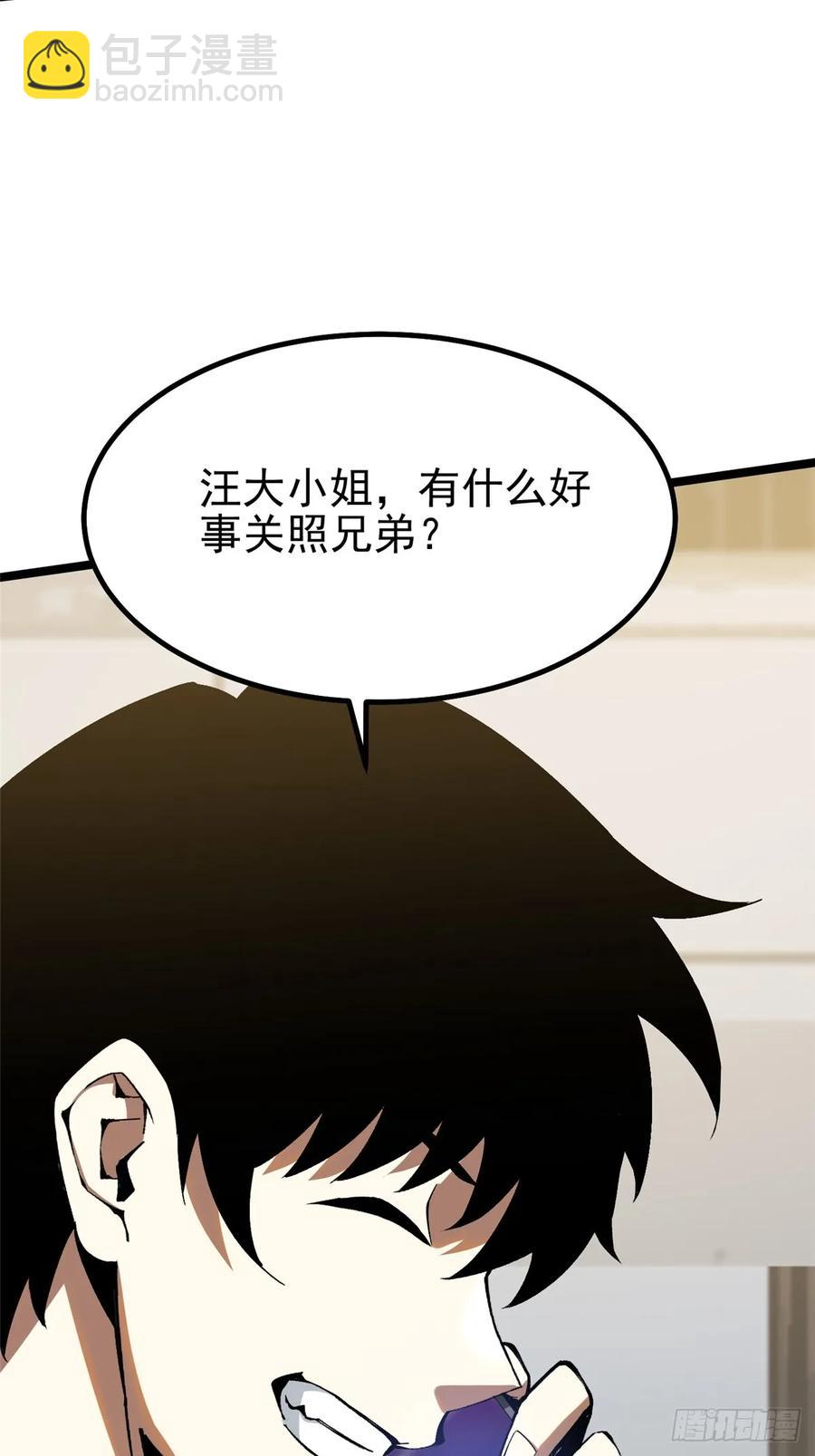 第19话(1/2)-第22话